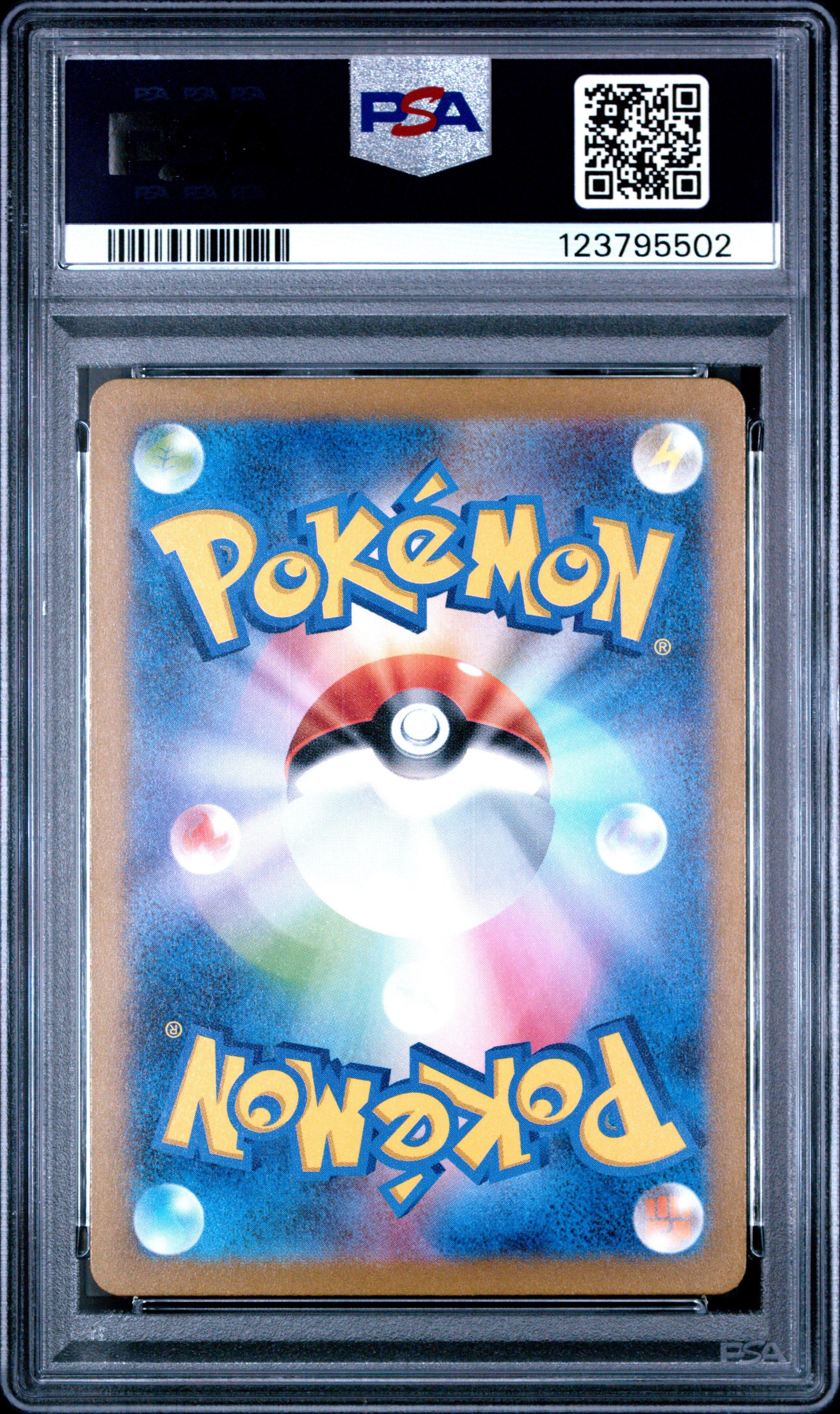 2023 Pokemon Japanese Sv2a-pokemon 151 173 Pikachu Art Rare PSA 10