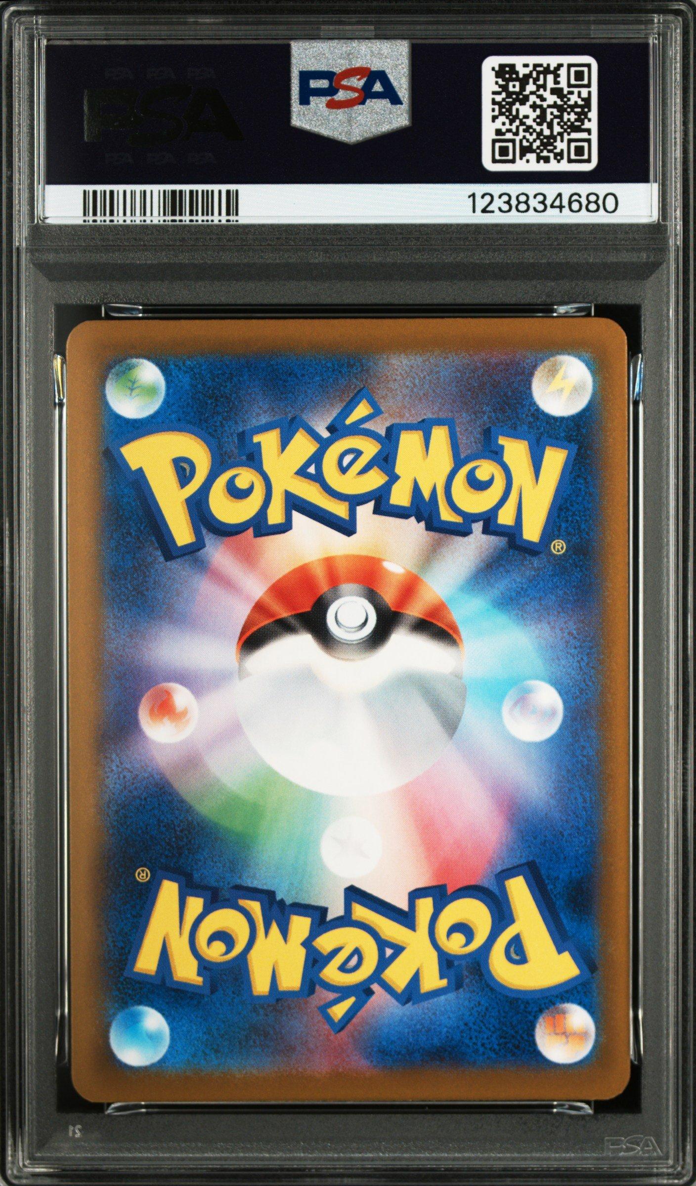 2025 Pokemon Japanese Sv-p Promo 242 Pikachu Illustration Contest