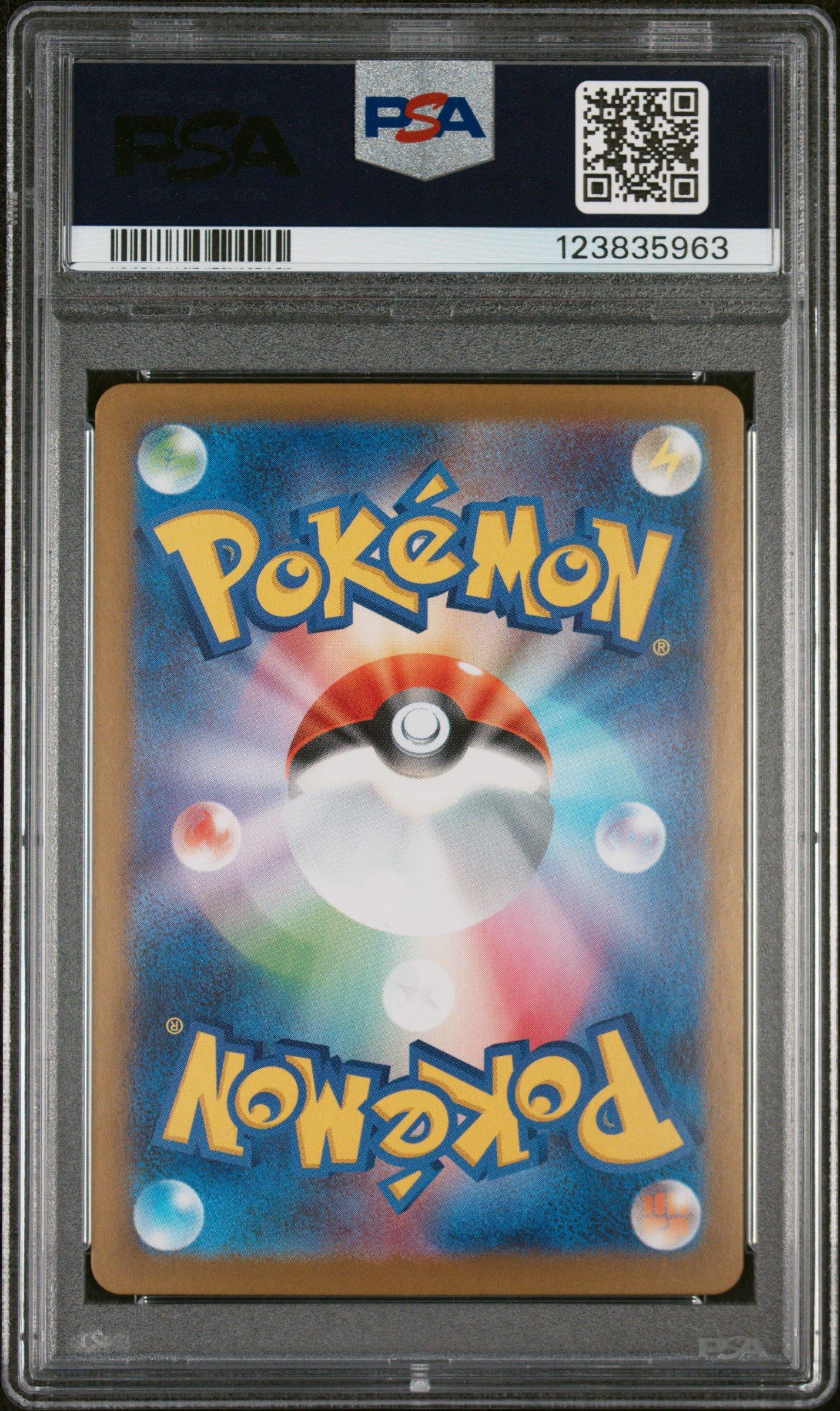 PSA10 さいとうなおき　ウインディ レジェンド　ホロ 2025 Pokemon Japanese Sv11b-black Bolt 097 Victini Art Rare PSA 10