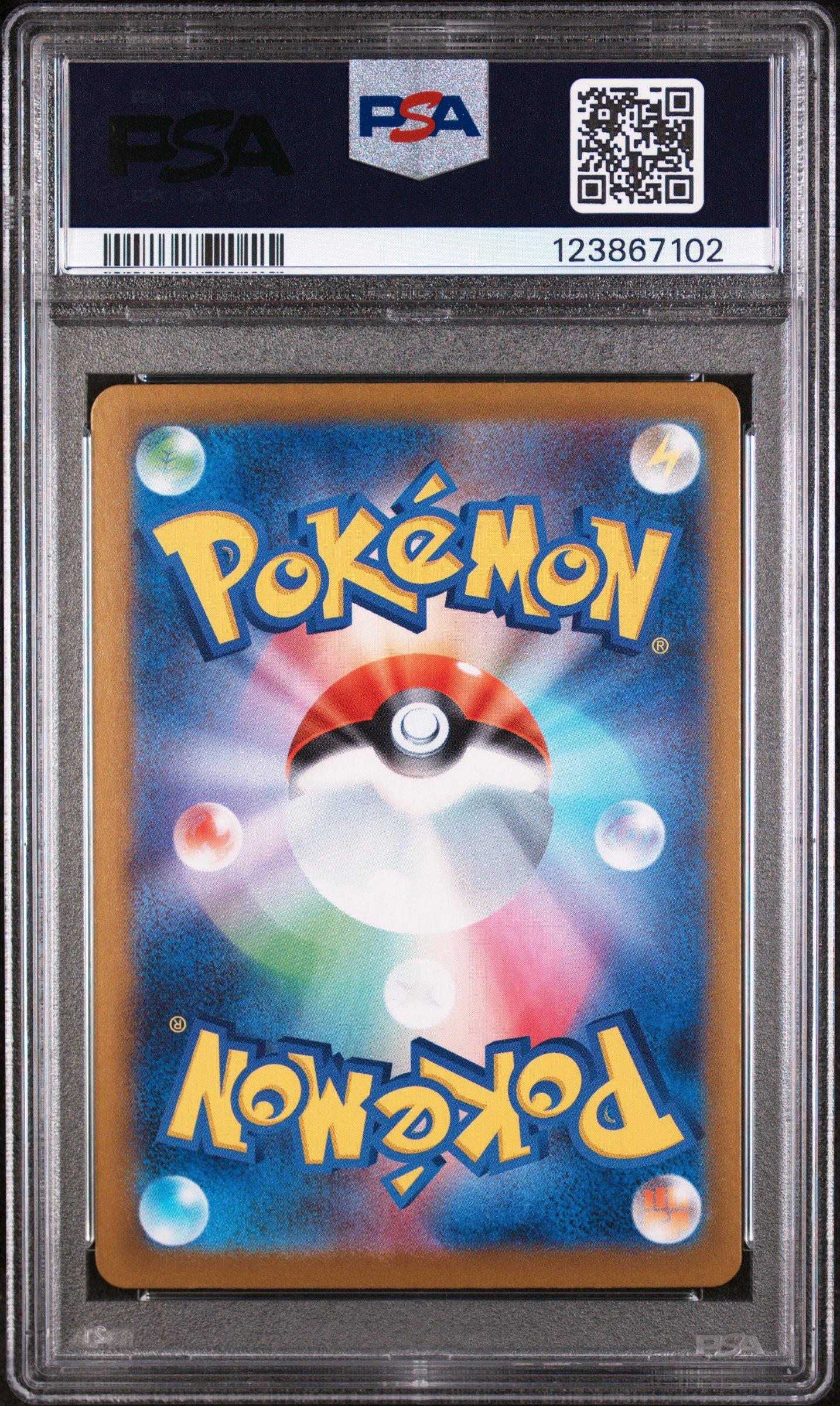 2025 Pokemon Japanese Sv11b-black Bolt 161 Zekrom Ex Super Rare PSA 10