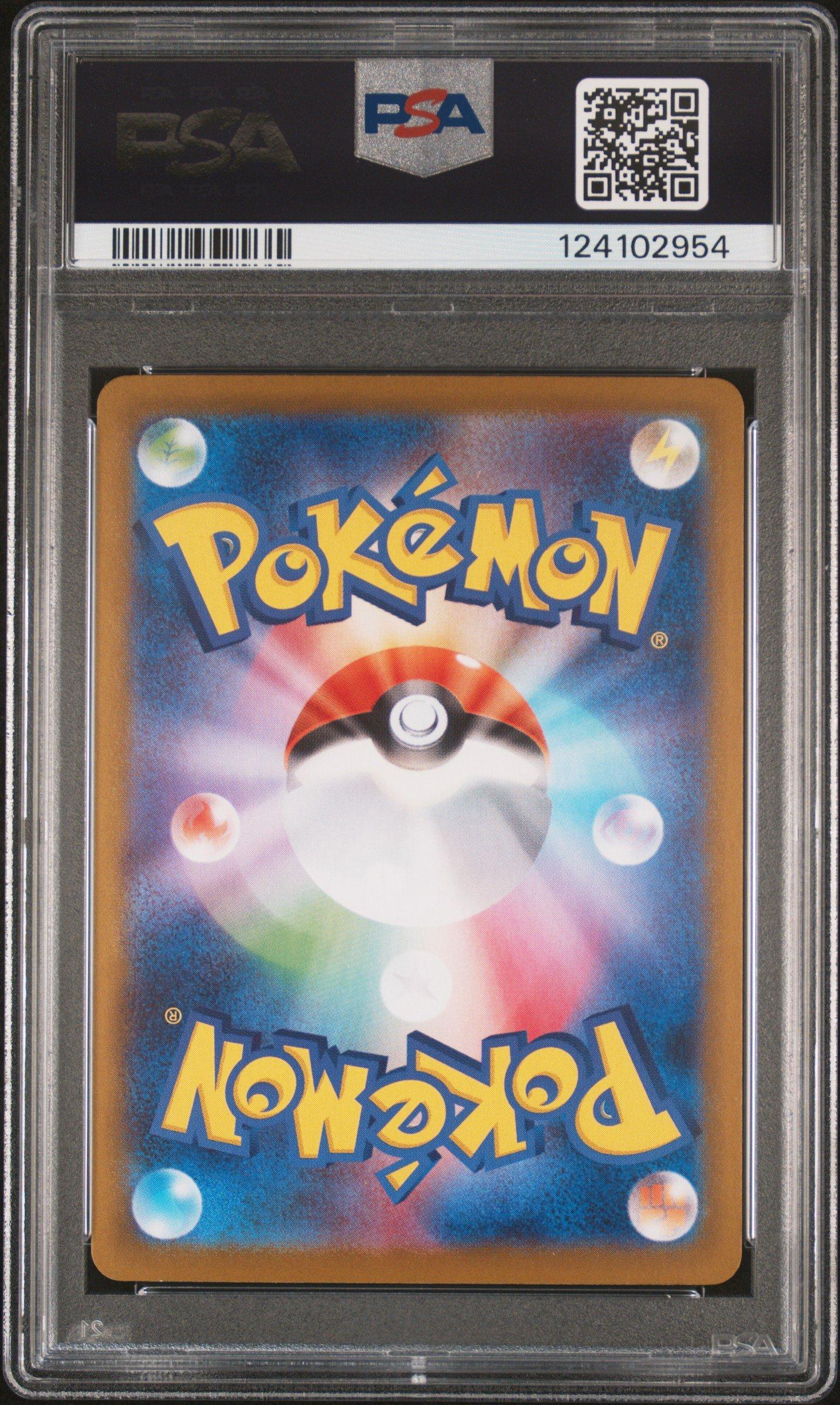 2025 Pokemon Japanese Sv10-glory Of Team Rocket 127 Team Rocket's