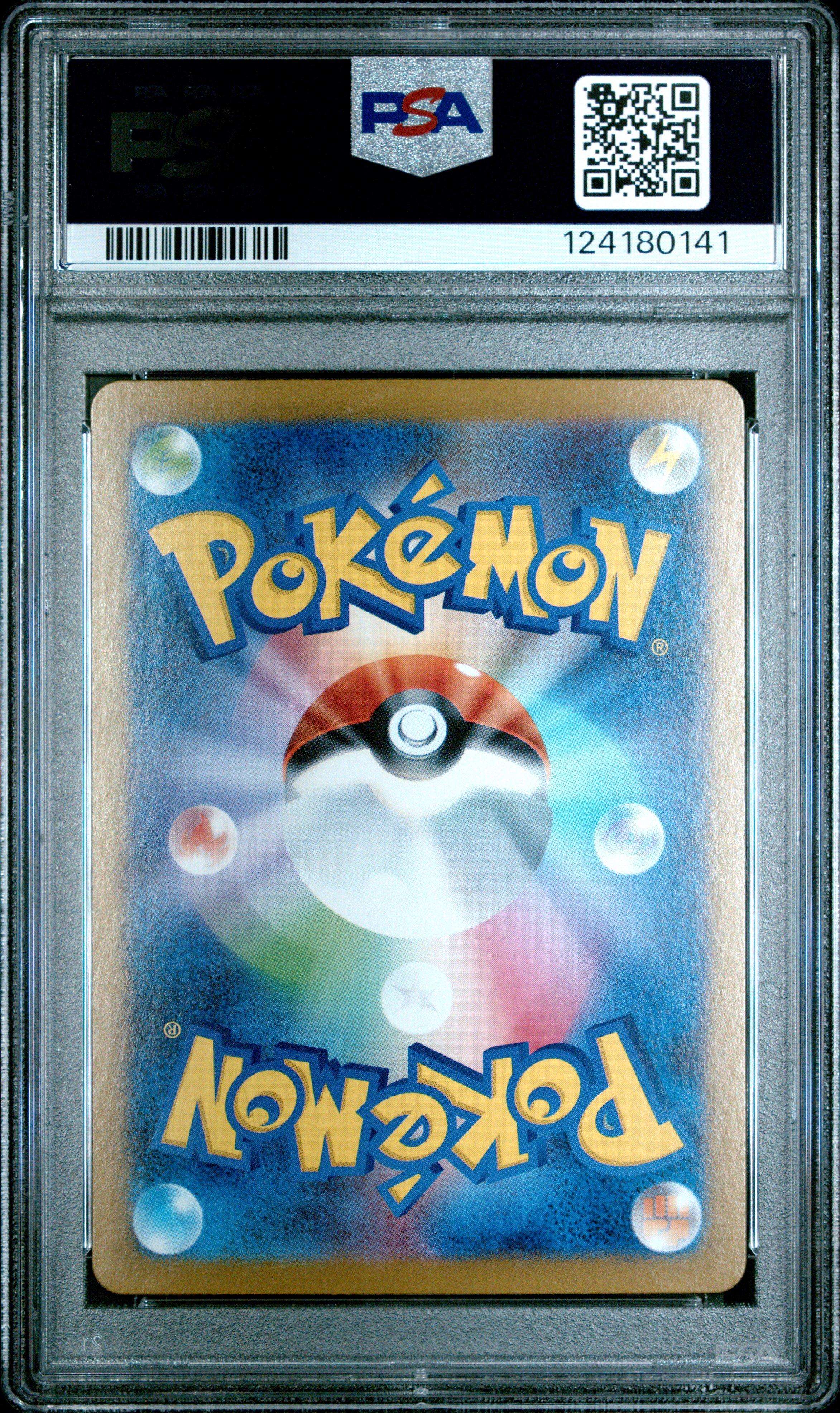 2025 Pokemon Japanese Sv11b-black Bolt 168 Kyurem Ex Special Art
