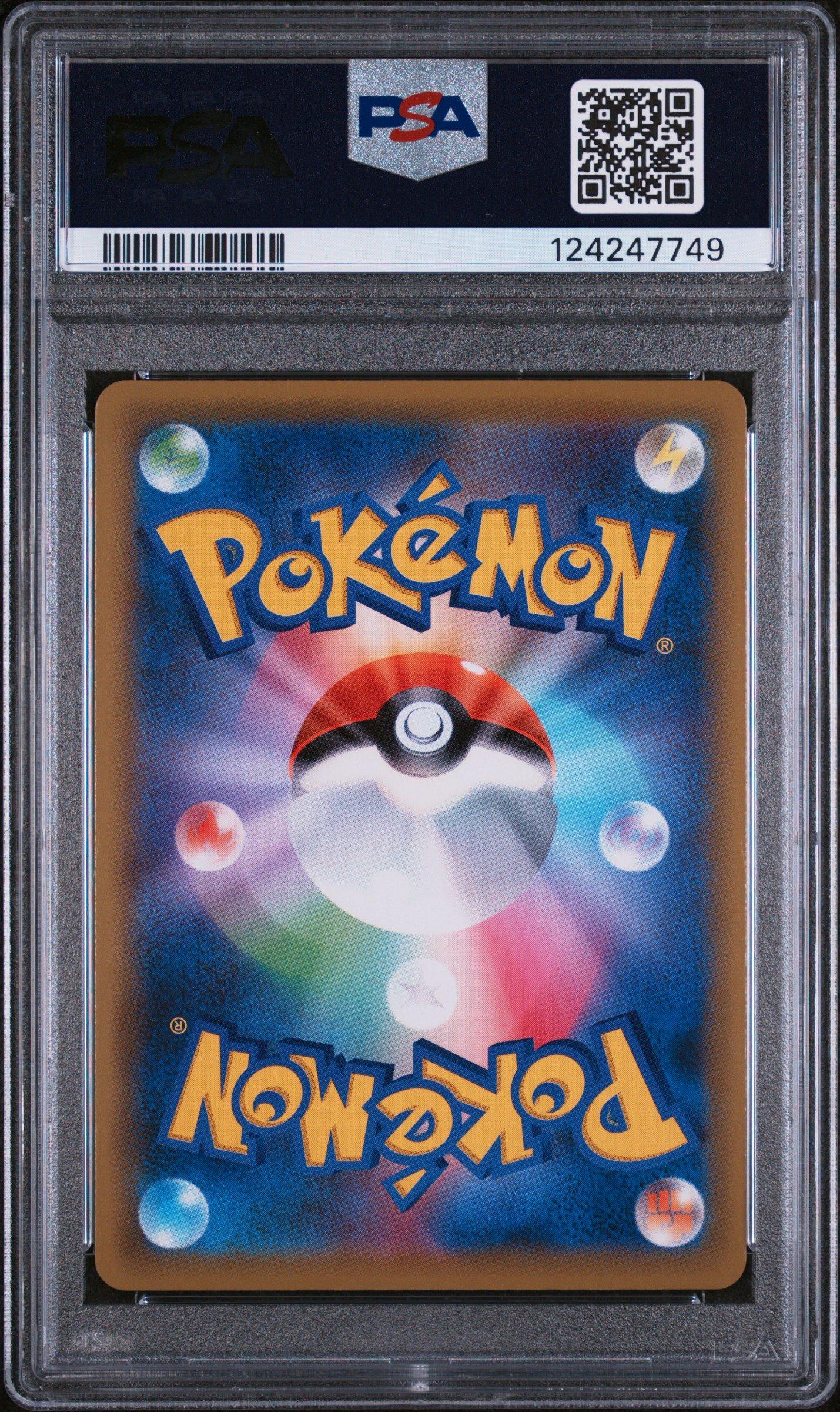 2018 Pokemon Japanese Sun & Moon Tag Bolt Full Art/magikarp & Wailord Gx PSA