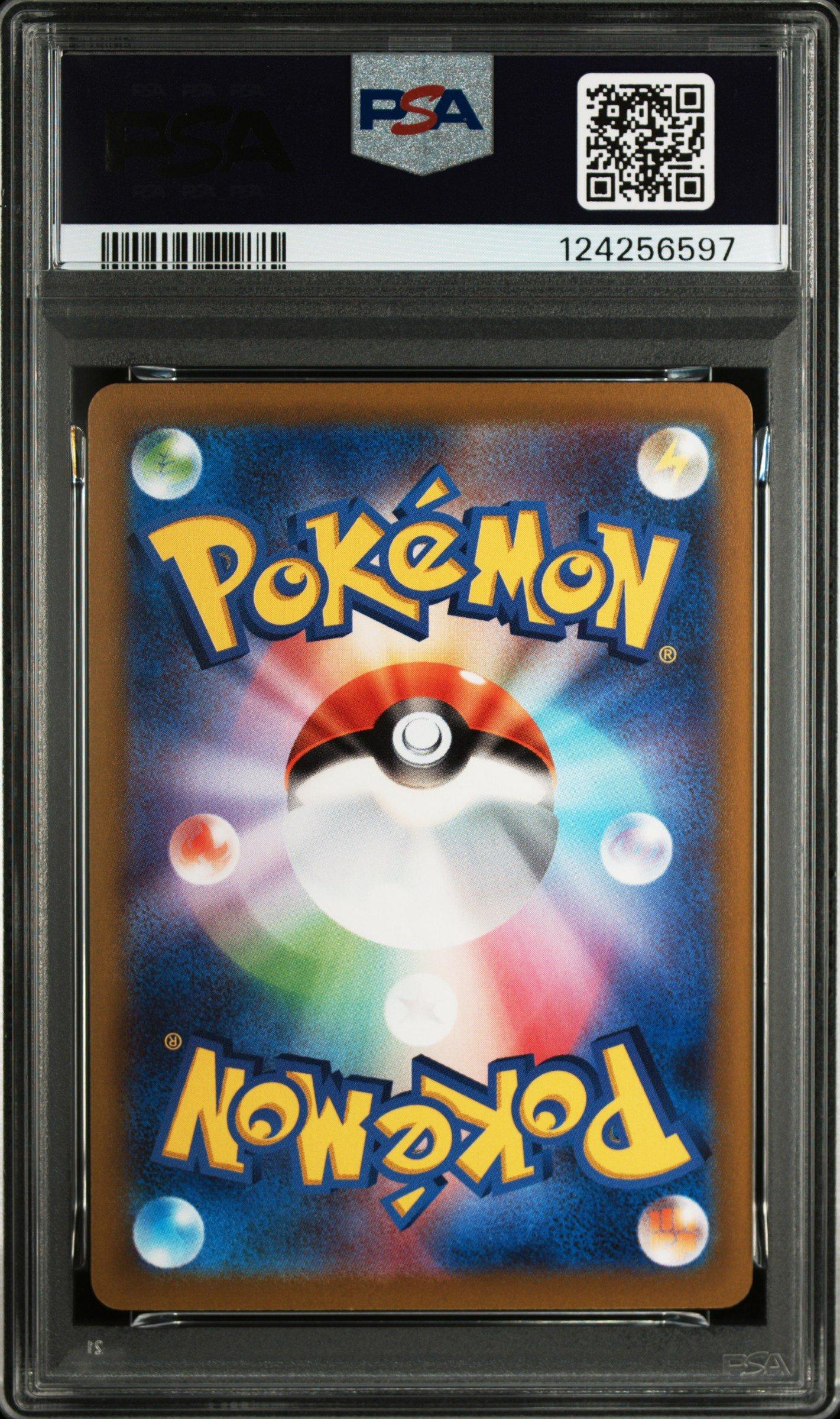 2022 Pokémon JPN SV ピカチュウ Gem Mint 10 TAG 10 GEM MINT JAPANESE POKEMON 2022 PIKACHU 001/SV-P SCARLET