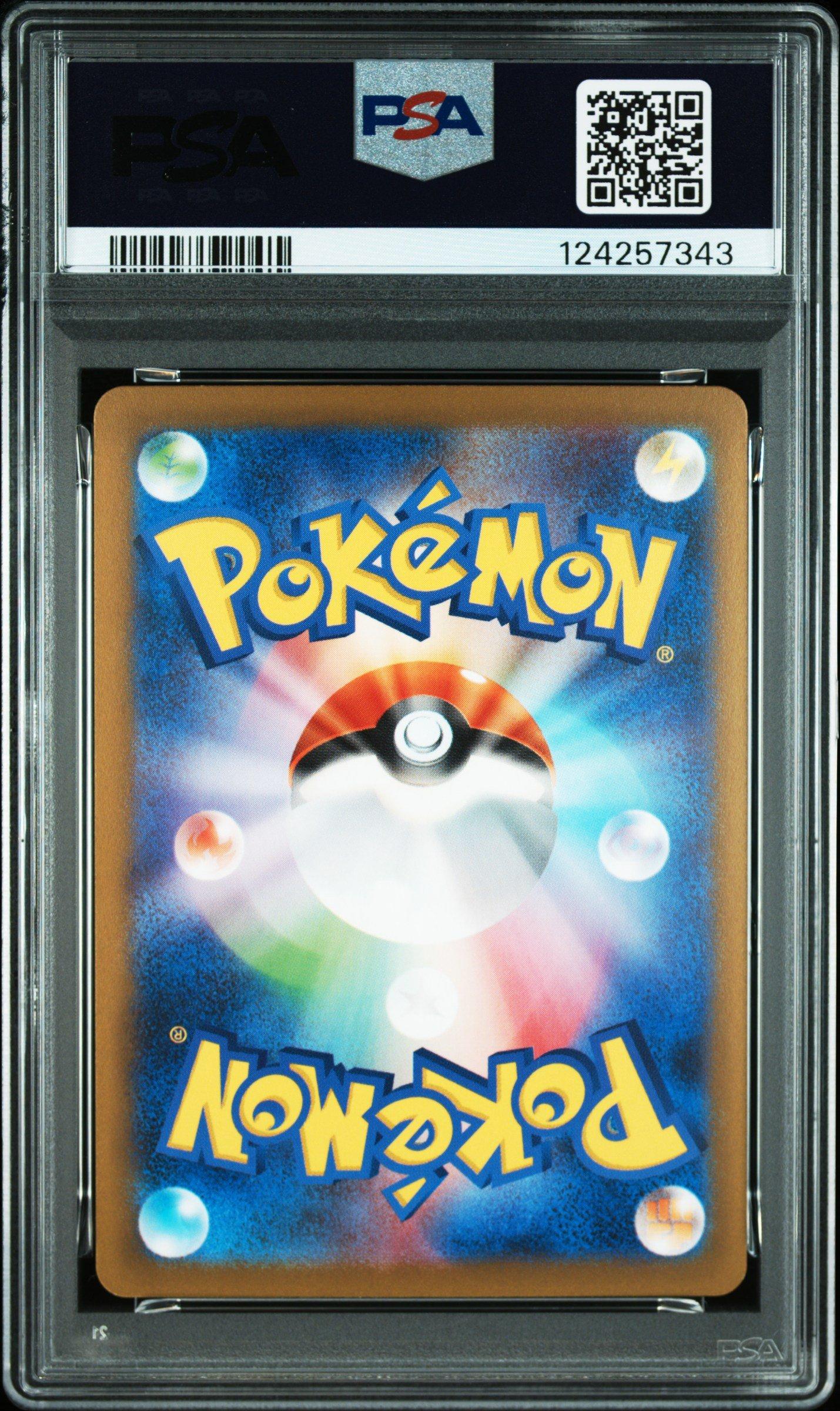 2023 Pokemon Japanese Sv2a-pokemon 151 103 Exeggutor Master Ball