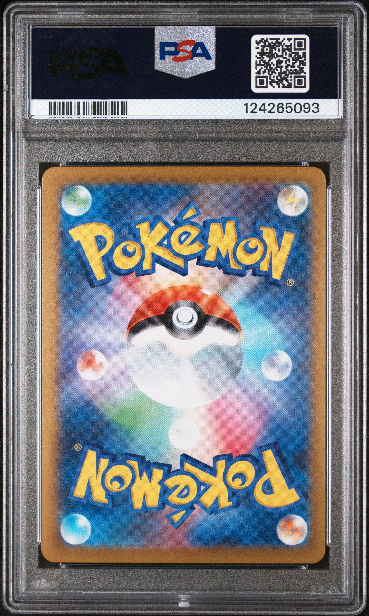 2025 Pokemon Japanese Sv11b-black Bolt 148 Bisharp Art Rare PSA 10