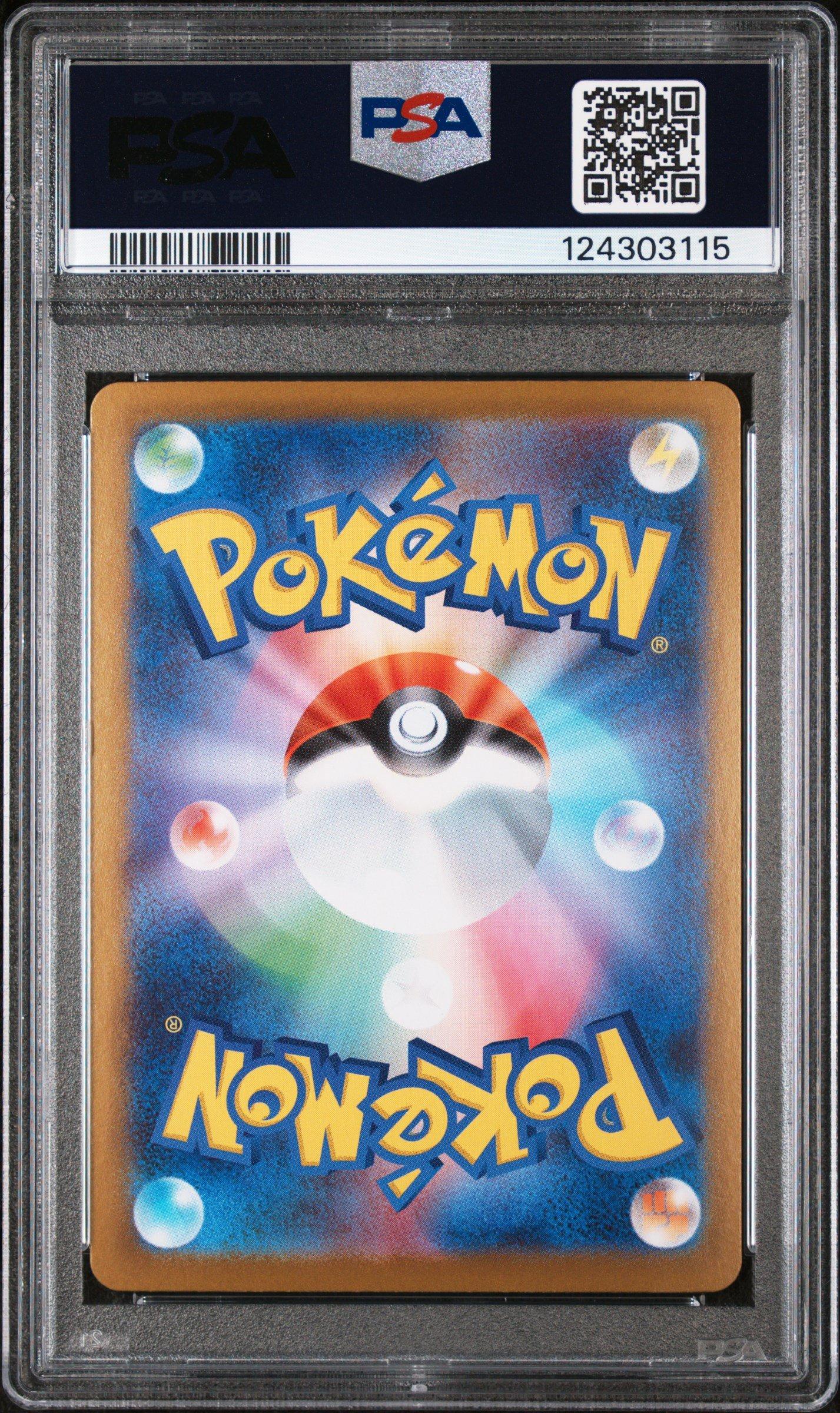 2025 Pokemon Japanese Sv11b-black Bolt 169 Zekrom Ex Special Art