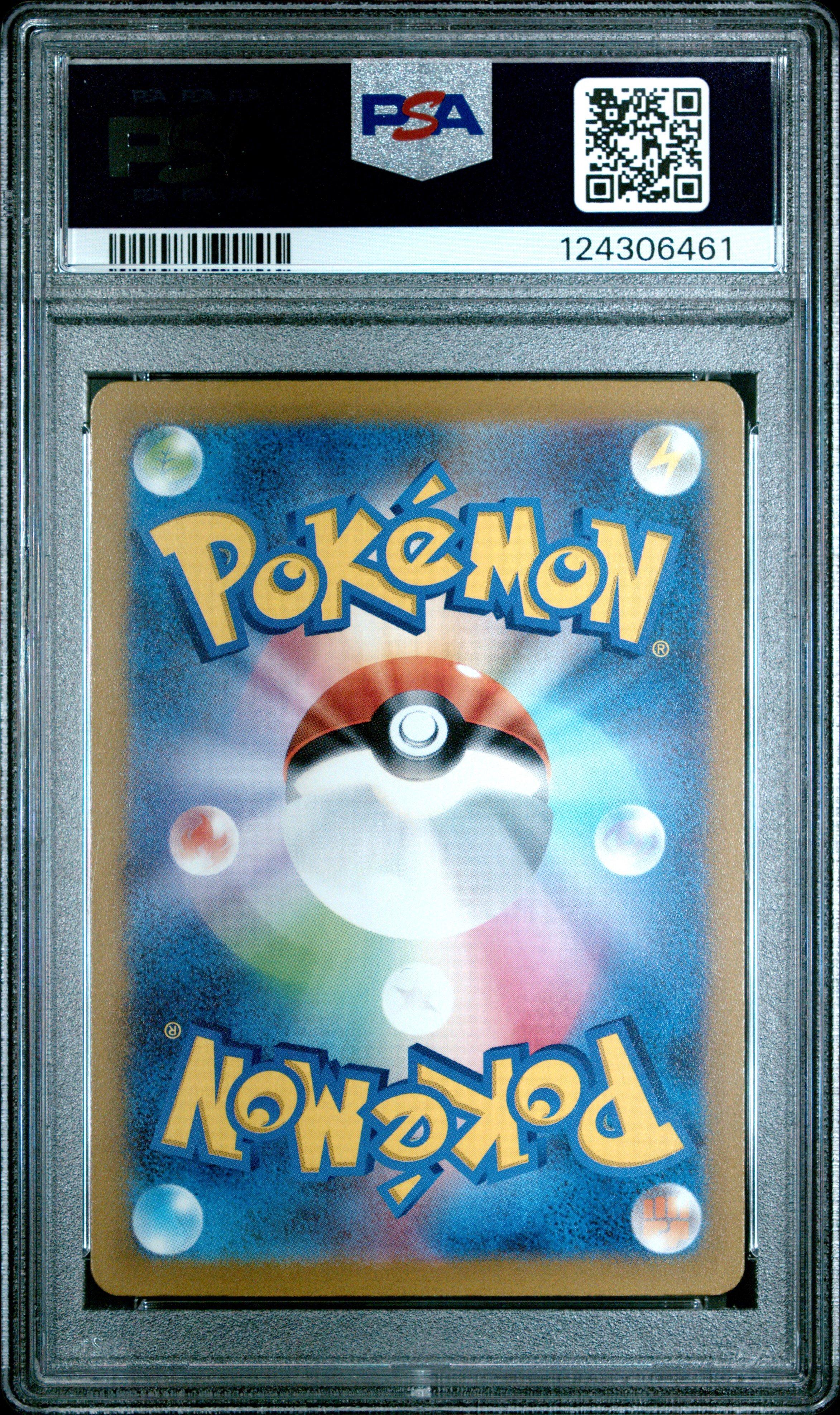 2023 Pokemon Japanese Sv1a-triplet Beat 080 Magikarp Art Rare PSA