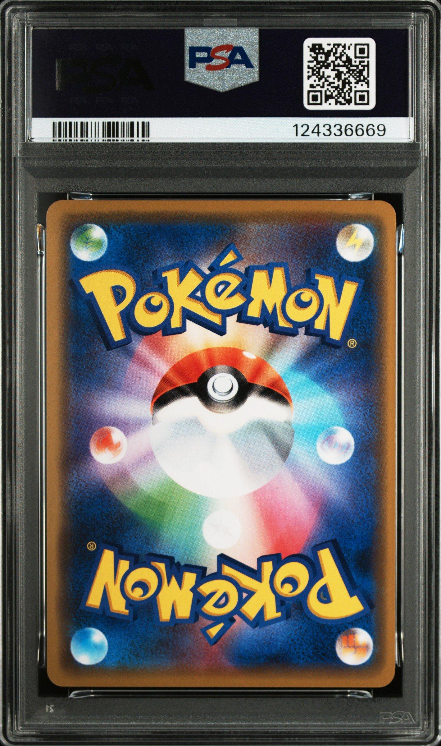 2019 Pokemon Japanese Sun & Moon Tag Team Gx All Stars 052 Mewtwo & Mew Gx PSA 9