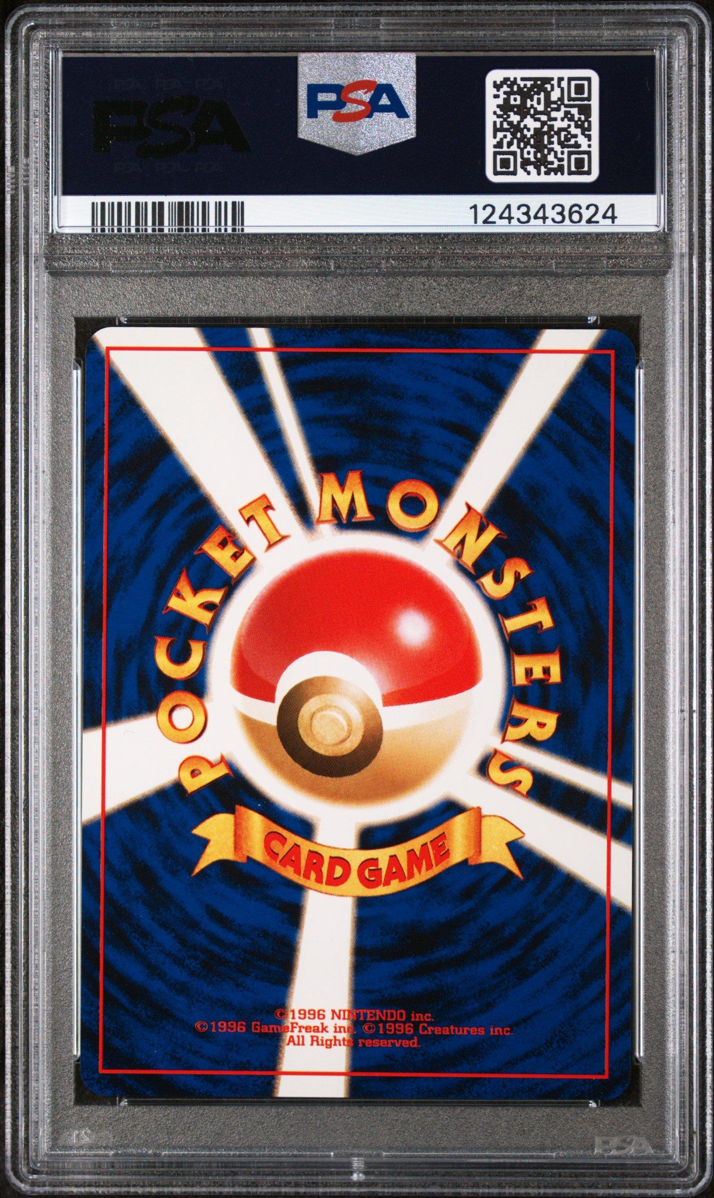 1997 Pokemon Japanese Jungle 46 Paras PSA 9