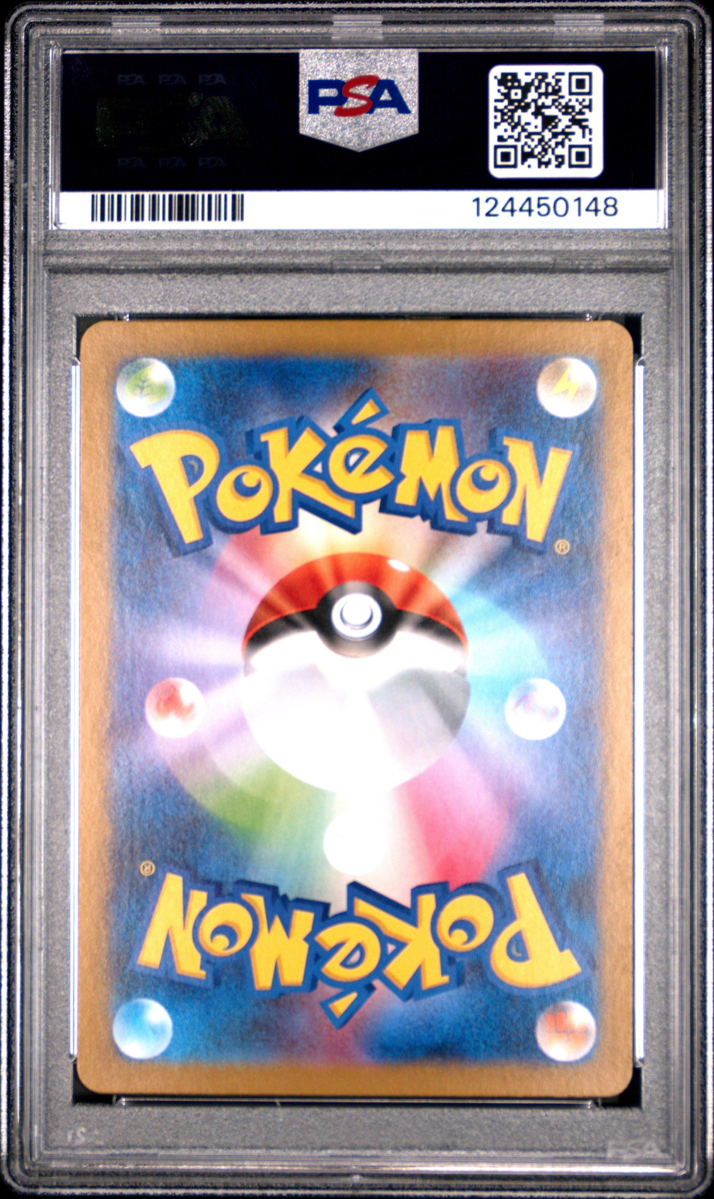 2025 Pokemon Japanese Sv11b-black Bolt 153 Pidove Art Rare PSA 10