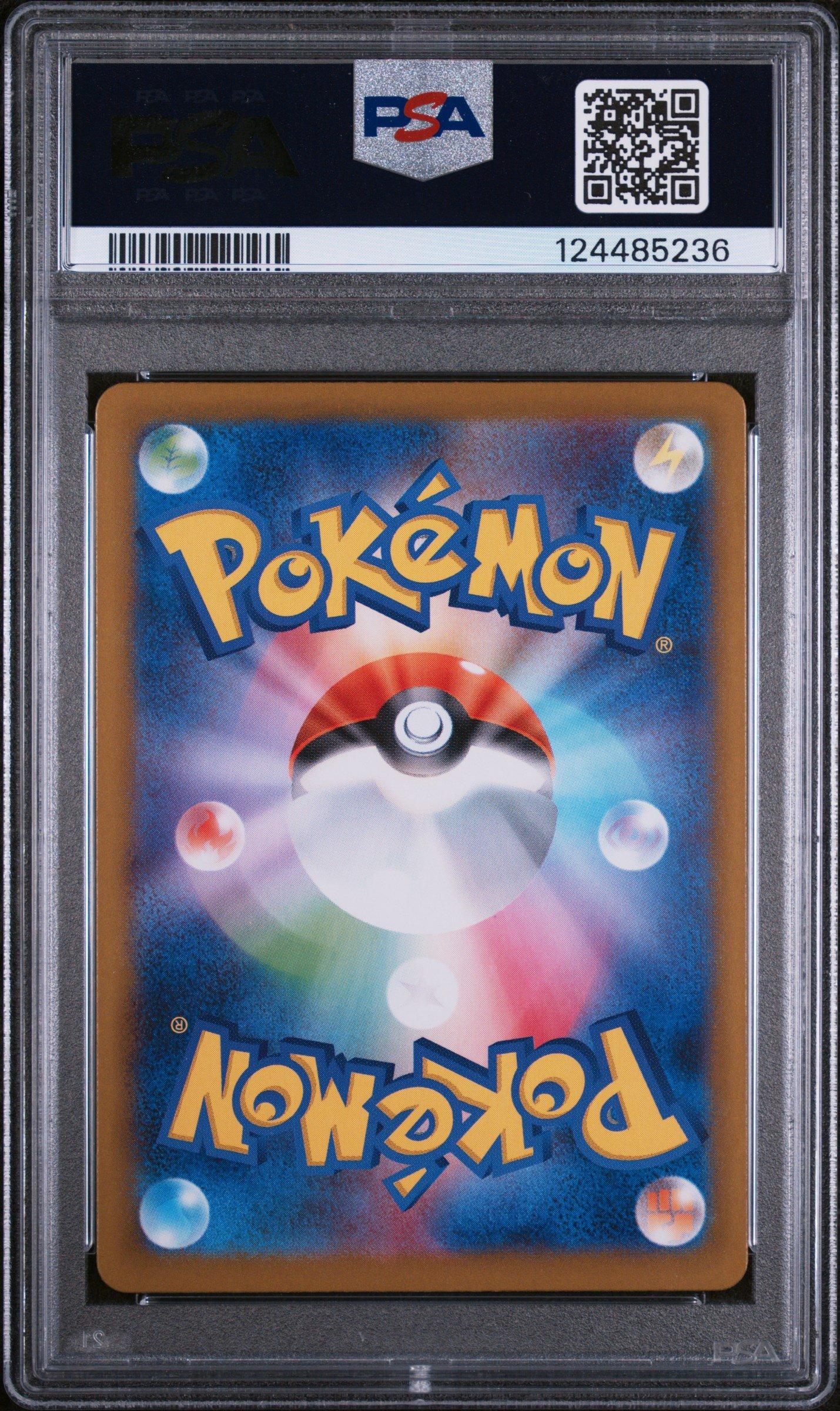 2025 Pokemon Japanese Sv-p Promo 271 Victini Black Bolt/white