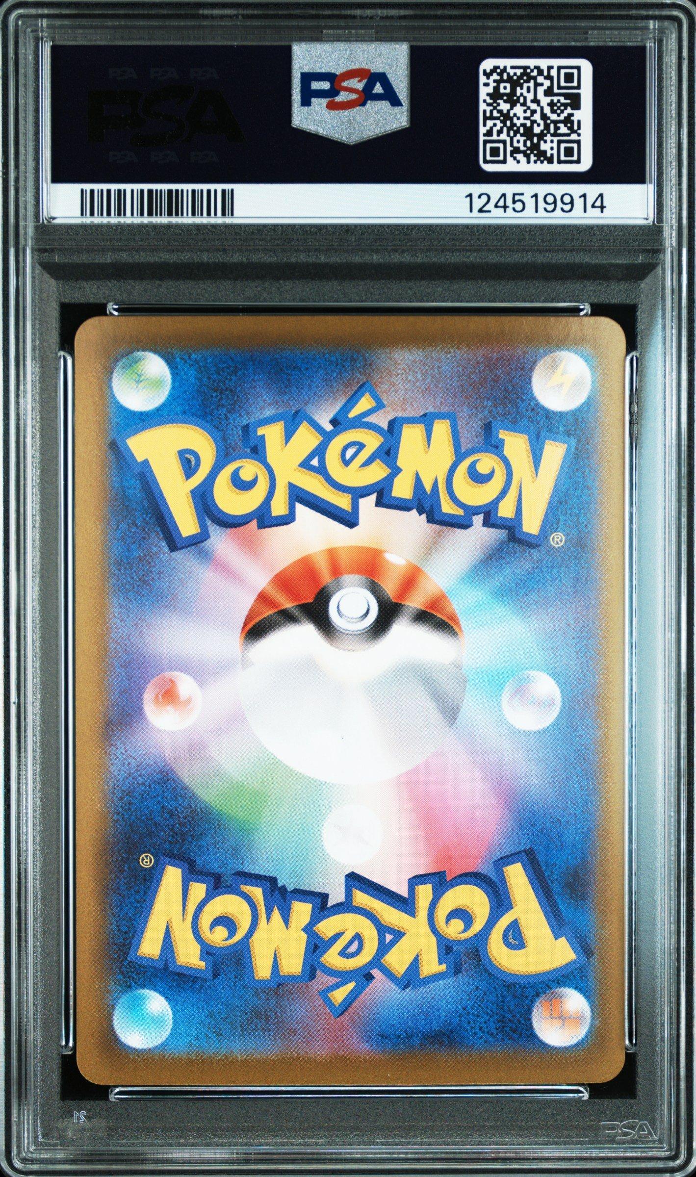 2025 Pokemon Japanese Sv11b-black Bolt 169 Zekrom Ex Special Art