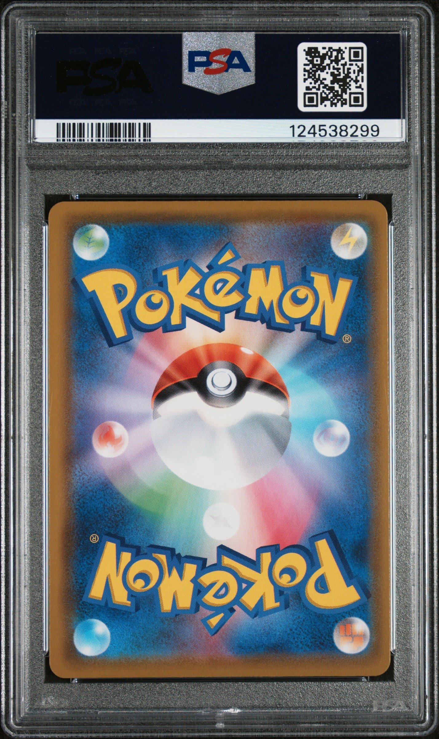 2021 Pokemon Japanese 25th Anniversary Collection 030 Full Art/mew