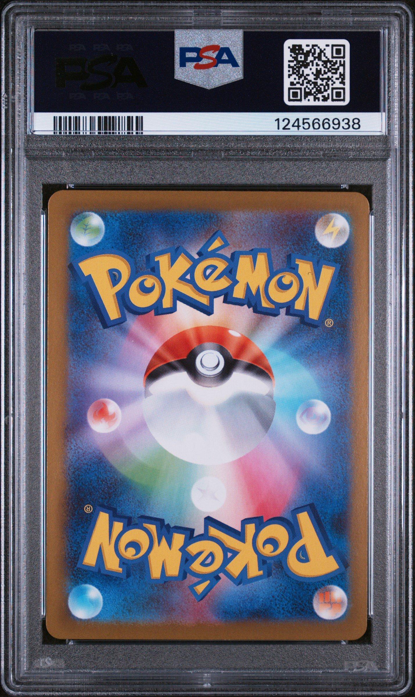 2025 Pokemon Japanese Sv11w-white Flare 117 Swoobat Art Rare PSA