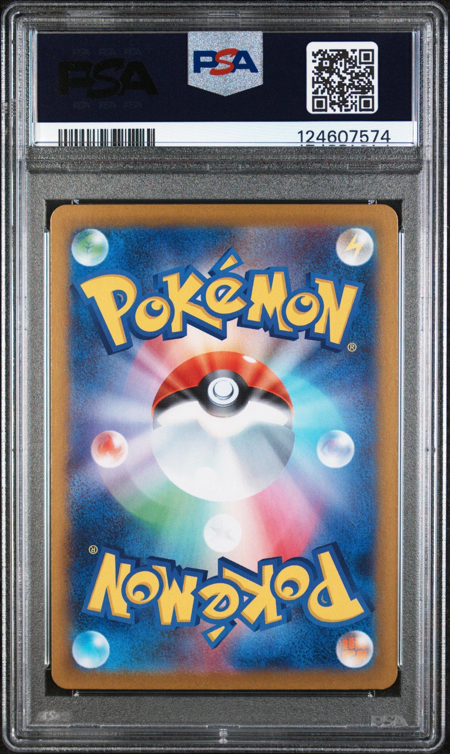 2025 Pokemon Japanese Sv11b-black Bolt 152 Haxorus Art Rare PSA 10
