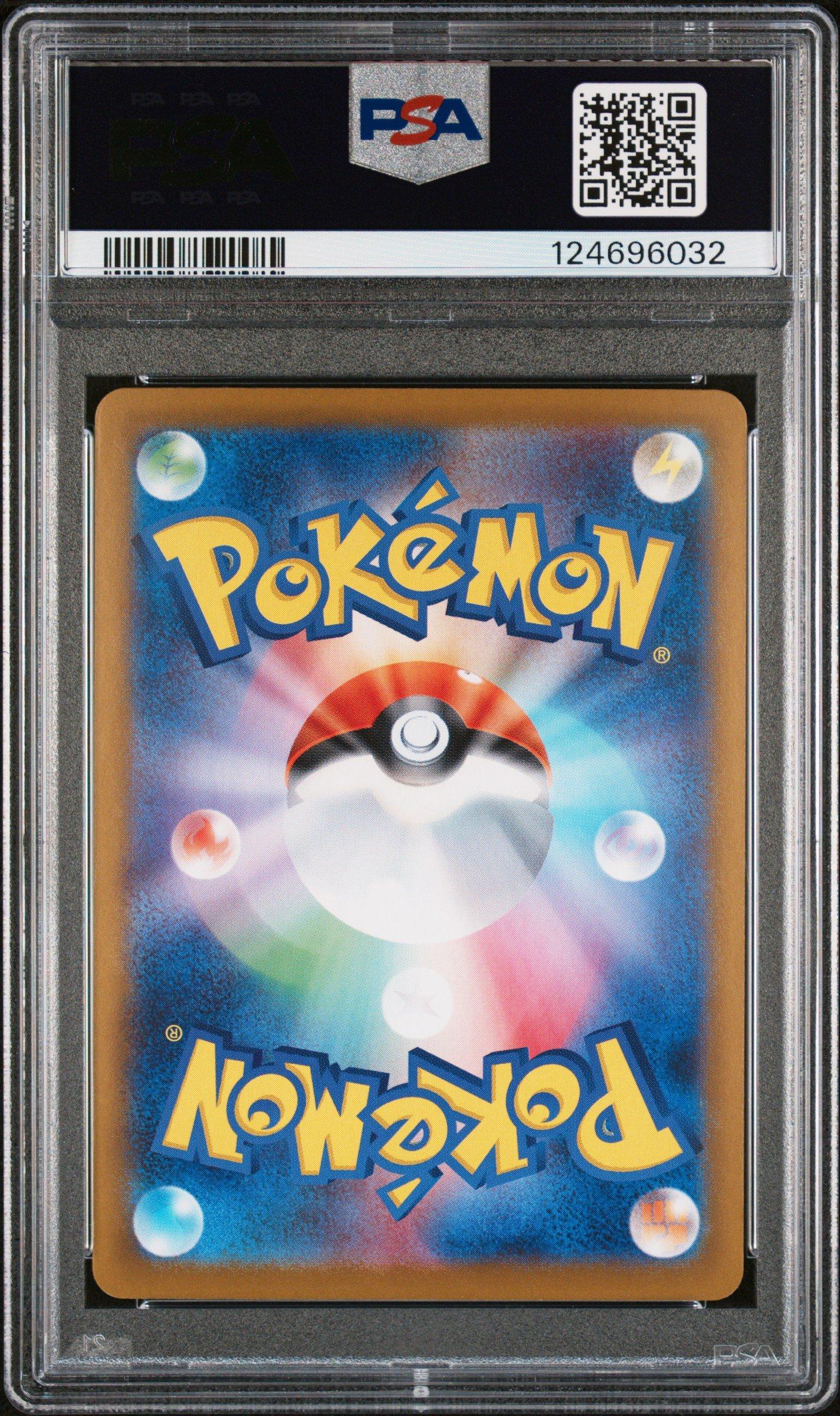 2025 Pokemon Japanese Sv10-glory Of Team Rocket 125 Team Rocket's