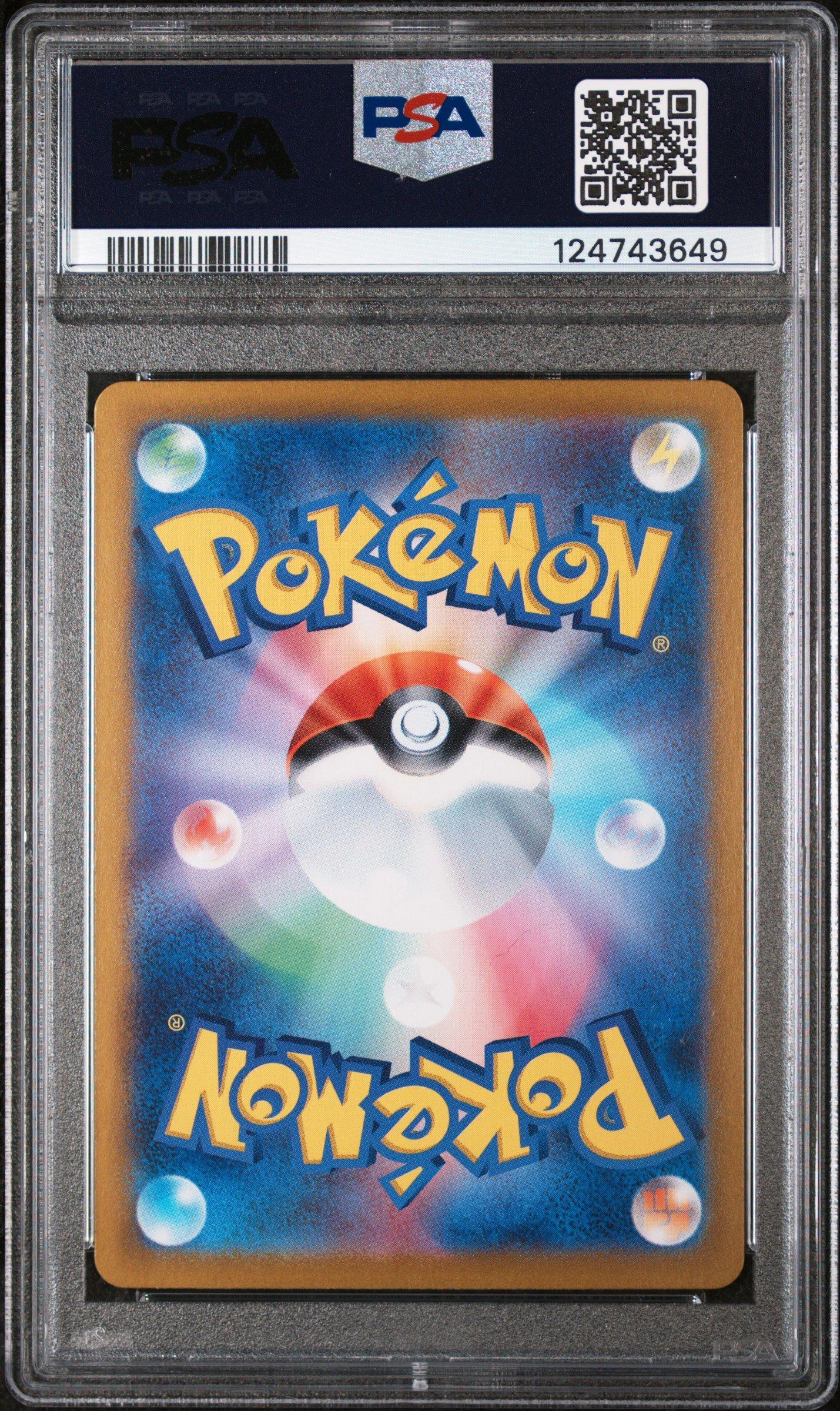 2024 Pokemon Japanese Sv7-stellar Miracle 134 Bravery Charm Ultra Rare PSA 10