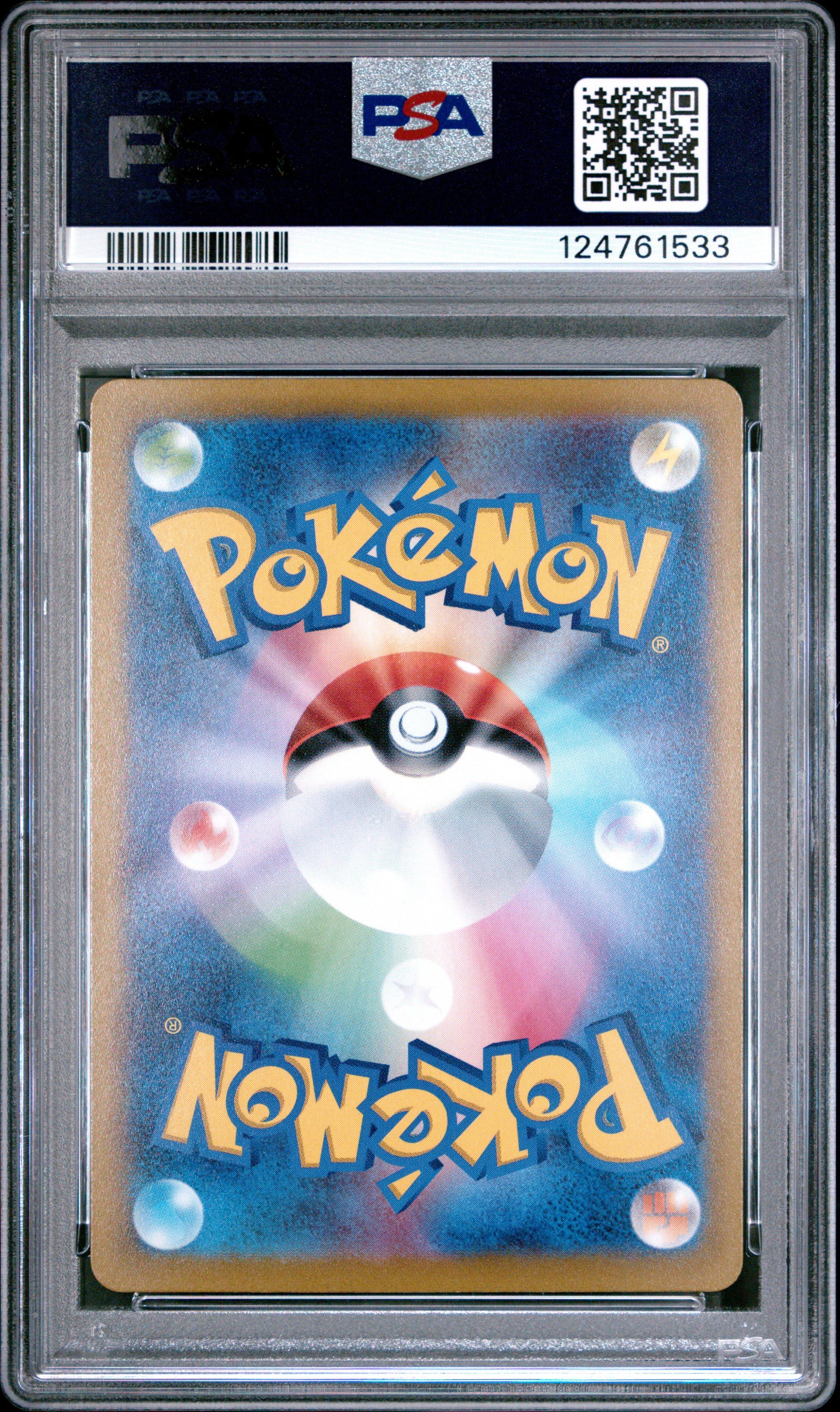 2023 Pokemon Japanese Sv2p-snow Hazard 073 Marill Art Rare PSA 10