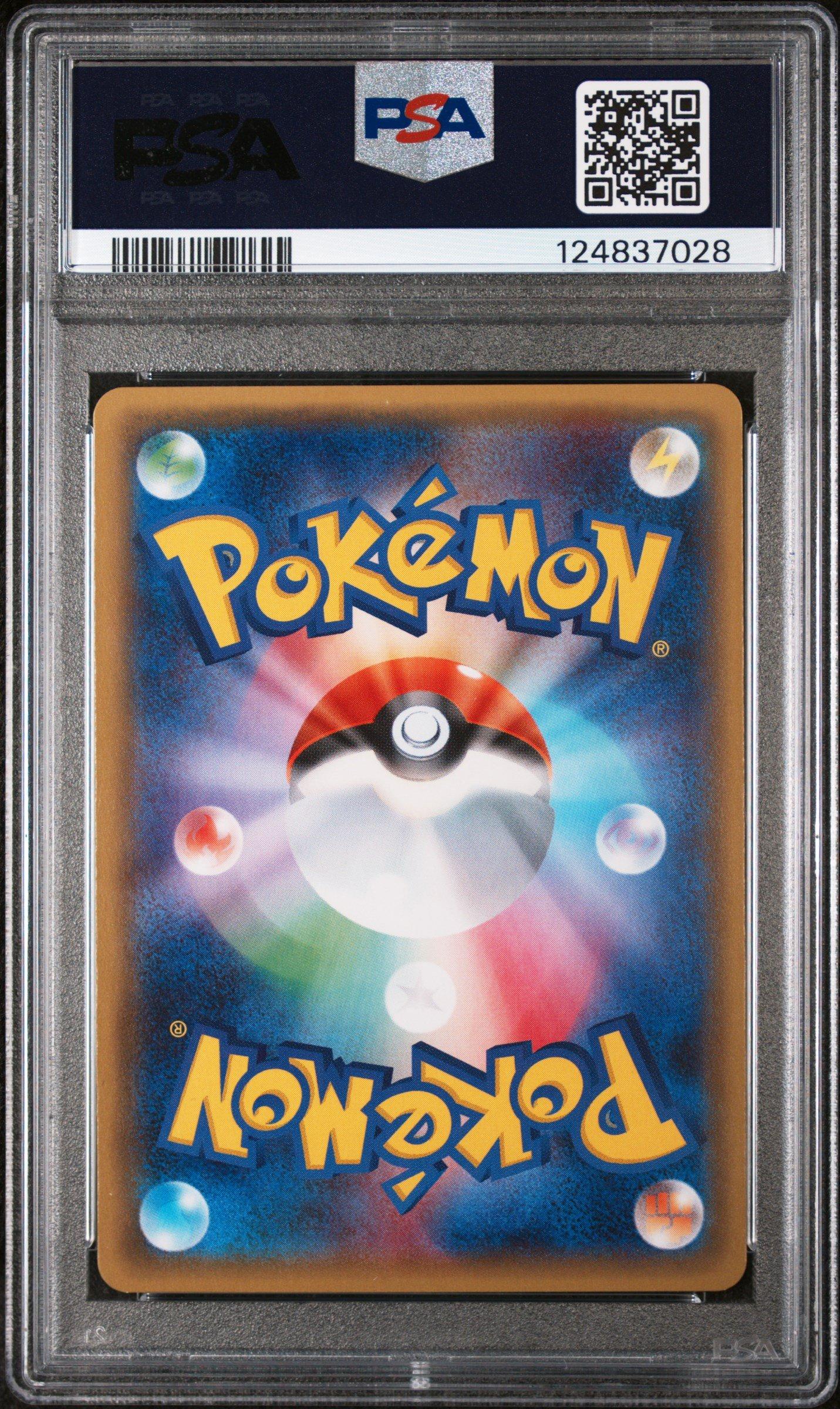 2016 Pokemon Japanese Xy Pokekyun Collection 020 Full Art/m