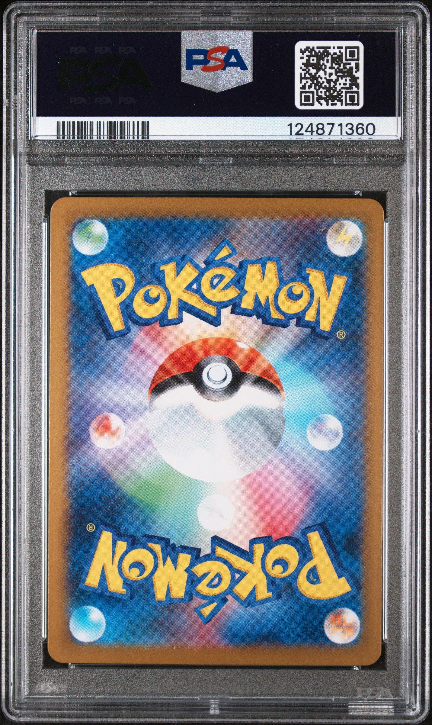 2025 Pokemon Japanese Sv11b-black Bolt 088 Servine Art Rare PSA 10