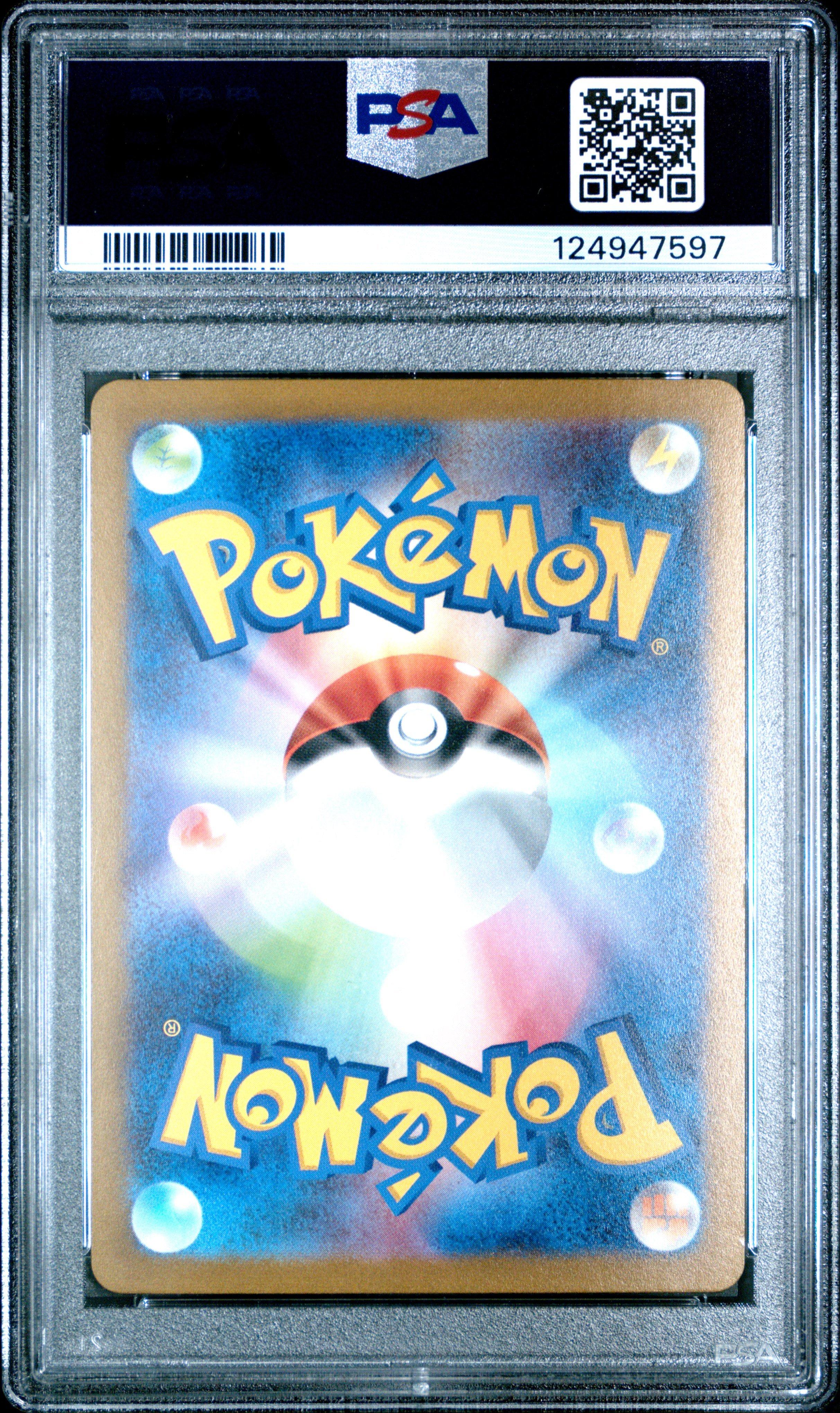 2023 Pokemon Japanese Sv-p Promo 065 Flareon Yu Nagaba X Pokemon