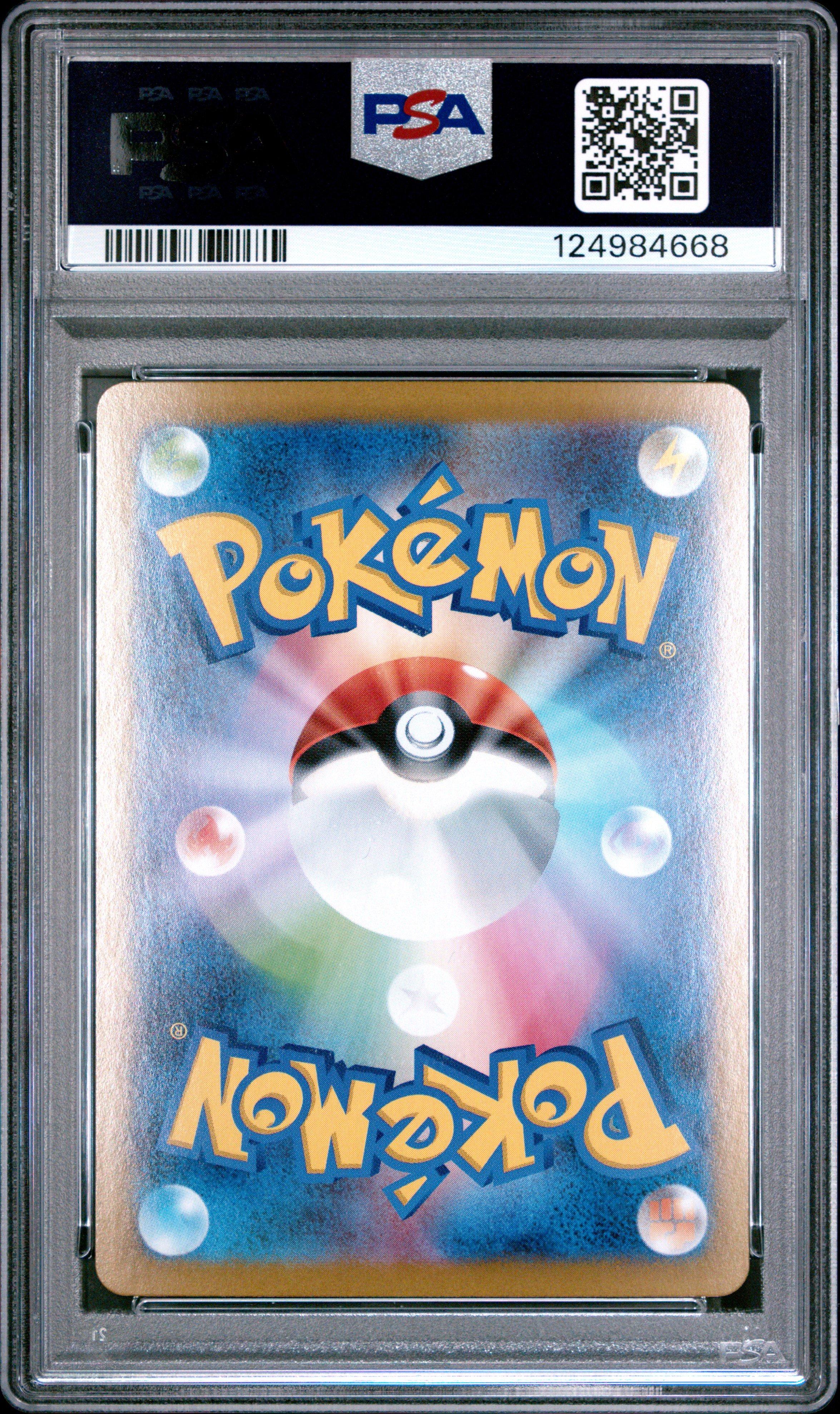 2025 Pokemon Japanese Sv10-glory Of Team Rocket 127 Team Rocket's
