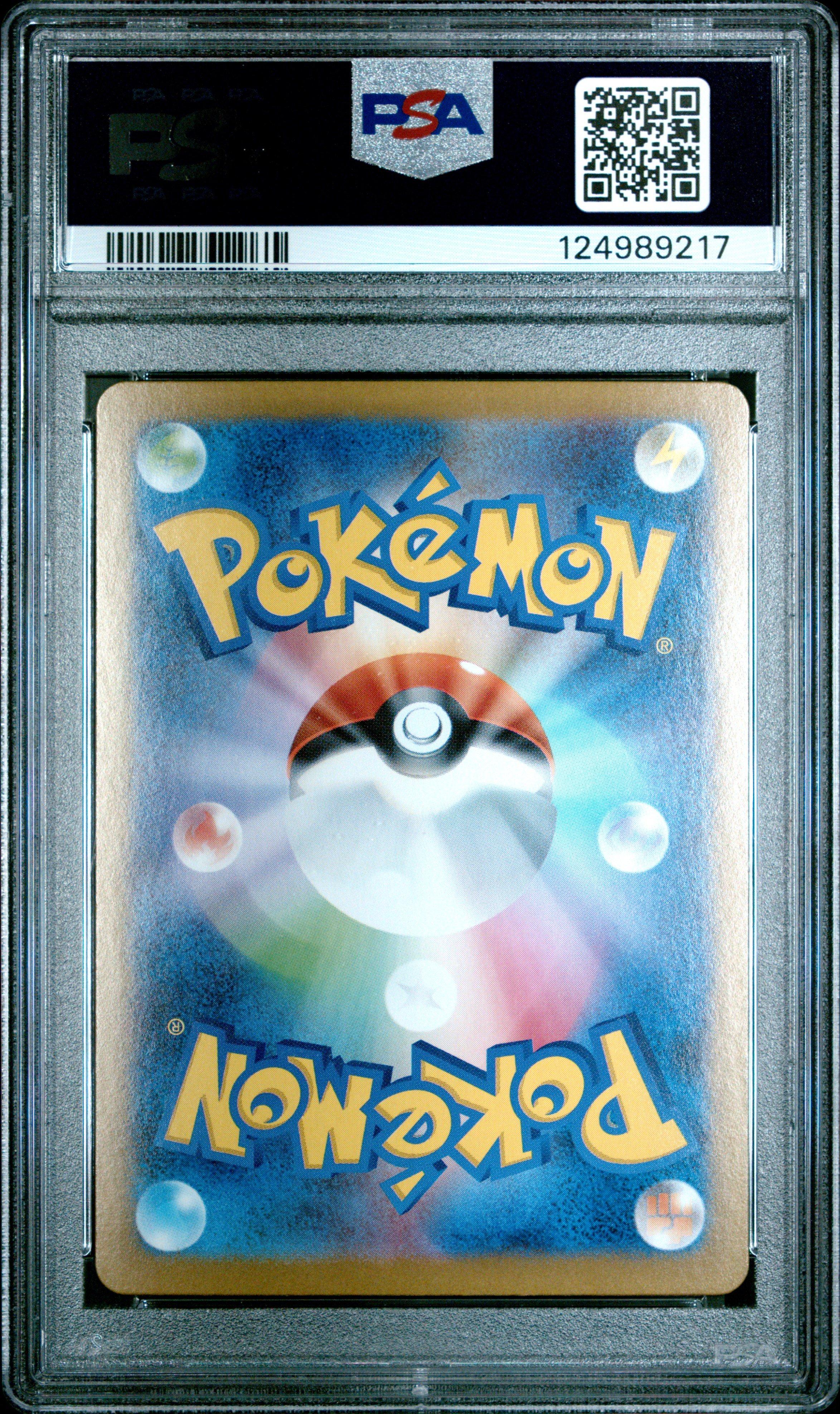 2025 Pokemon Japanese M1s-mega Symphonia 079 Mega Latias Ex Super