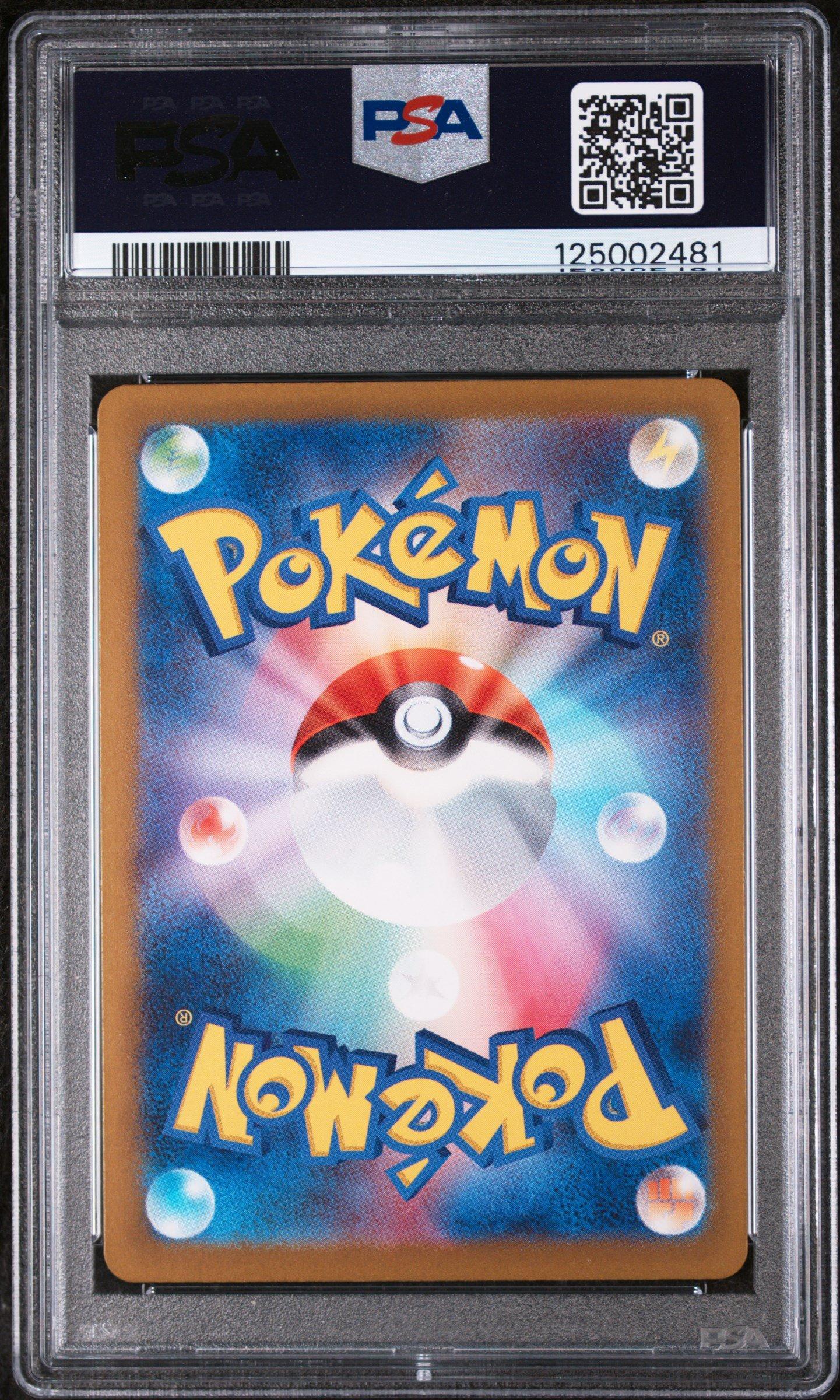 2024 Pokemon Japanese Sv5k-wild Force 080 Gastly Art Rare PSA 9