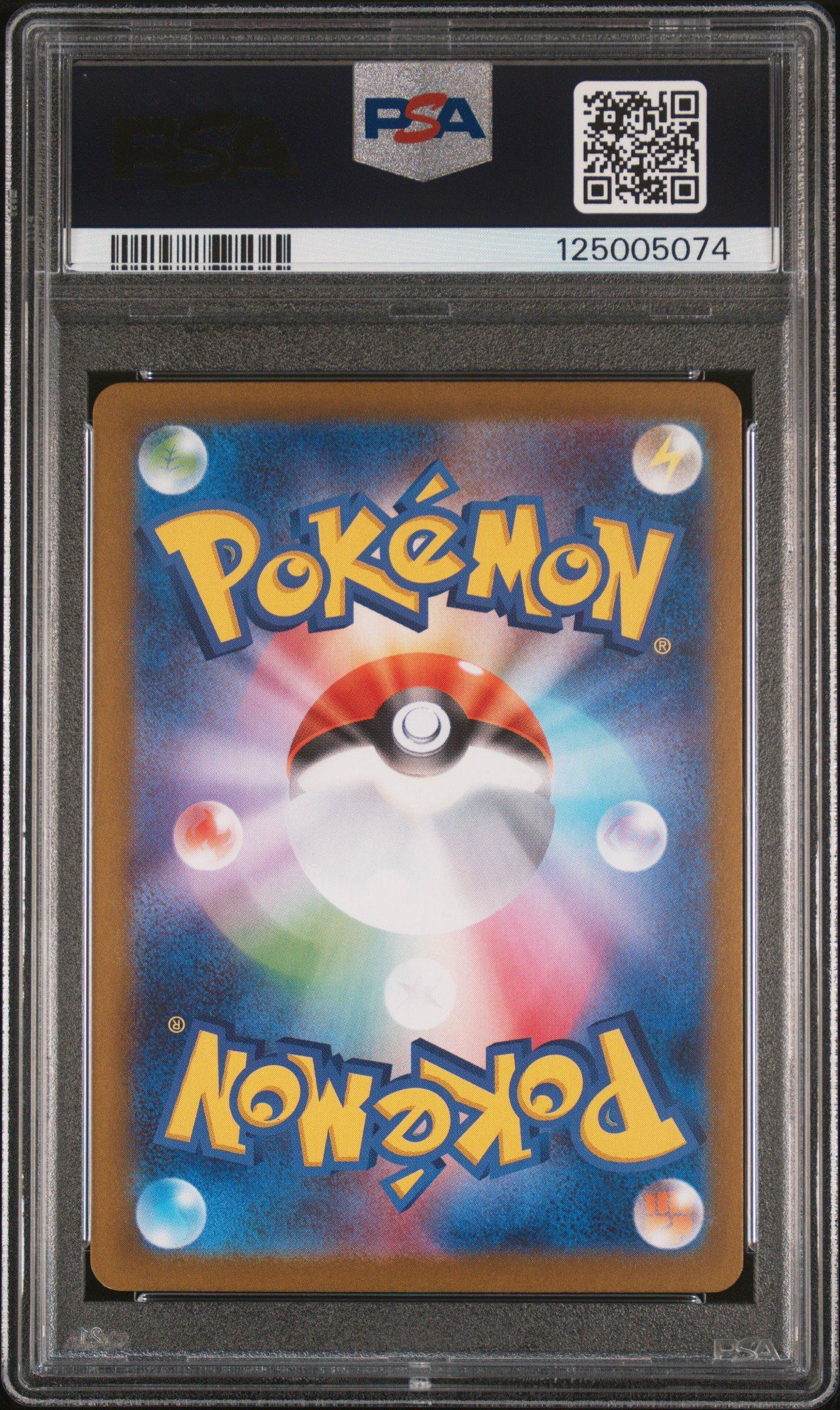 2025 Pokemon Japanese Sv-p Promo 288 Victini Victini Bwr Event