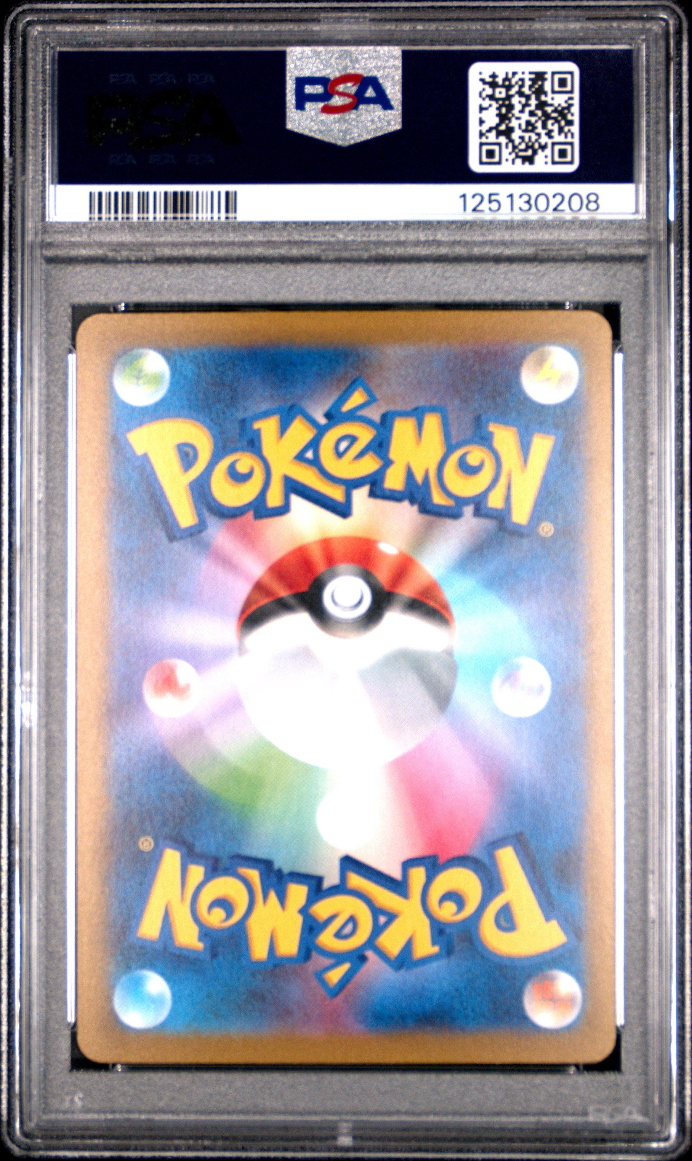 2023 Pokemon Japanese Sv-p Promo 067 Umbreon Yu Nagaba X Pokemon