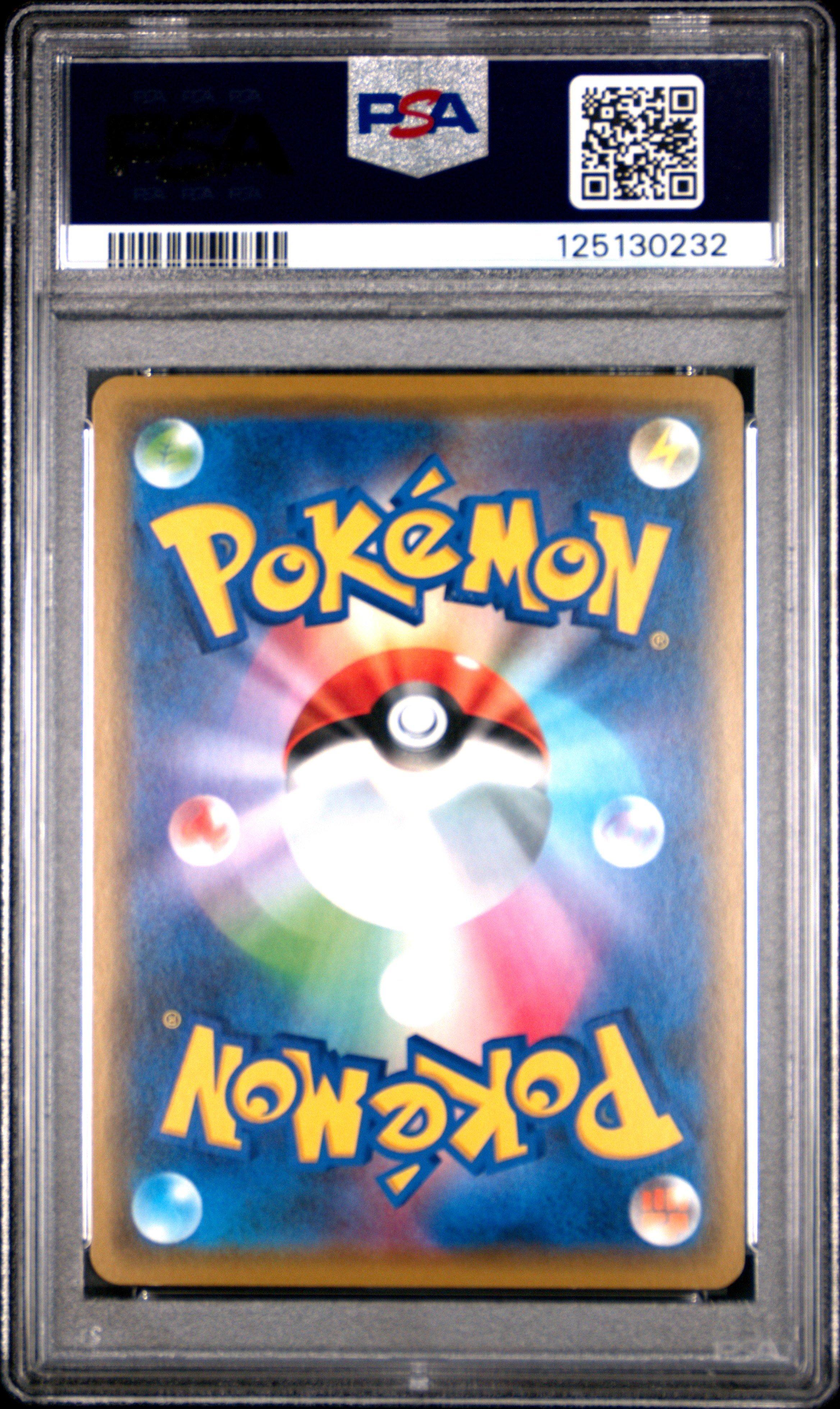 2019 Pokemon Japanese Sun & Moon Tag Team Gx All Stars 001