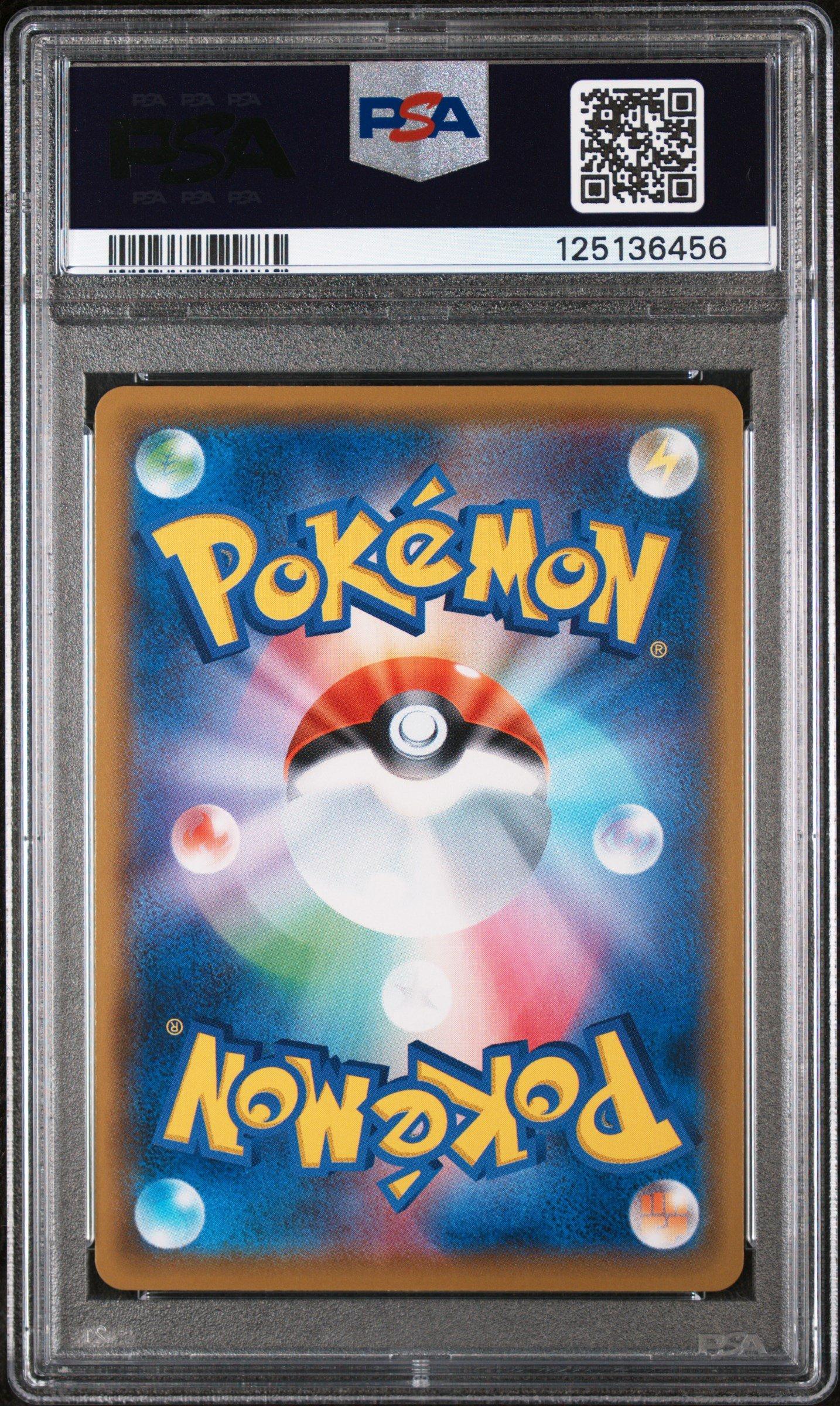 snorlax v pokemon card value Snorlax V 2020 Sword & Shield 141/202 CGC 9  Stone Town Collectibles