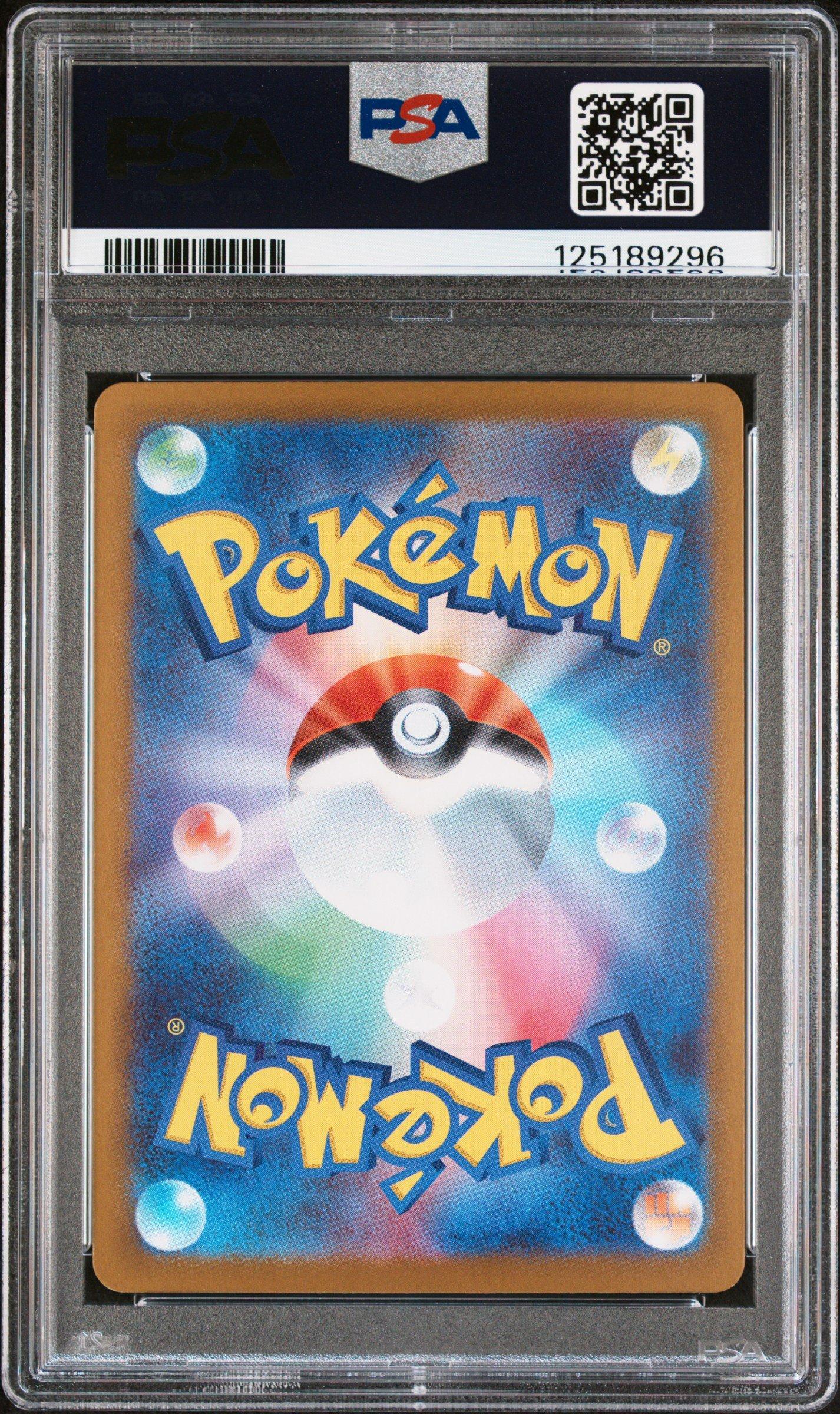 2025 Pokemon Japanese Sv10-glory Of Team Rocket 101 Blaziken Art