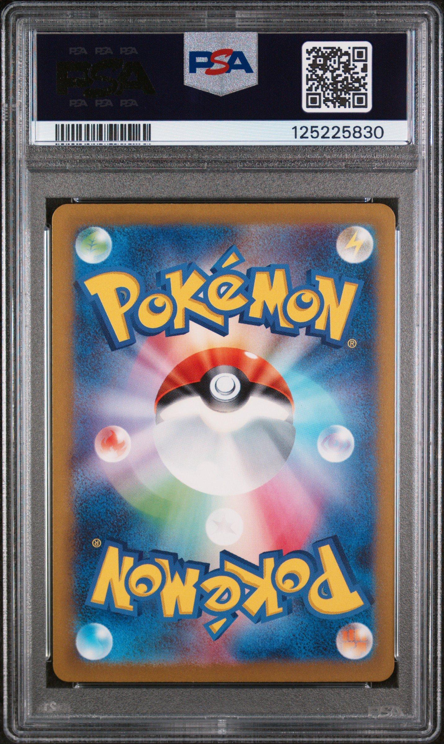 2022 Pokemon Japanese Sword & Shield Vstar Universe 014 Charizard