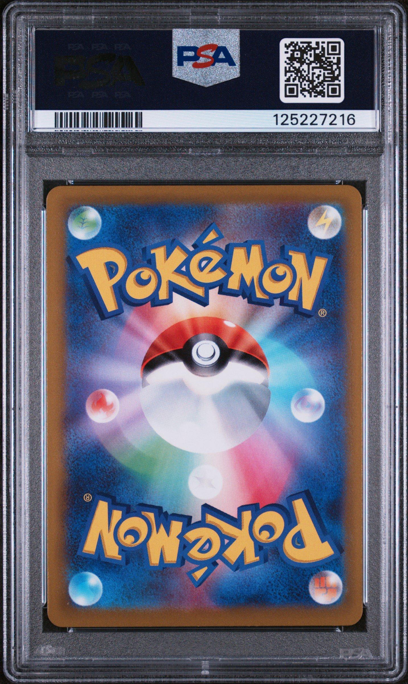 2022 Pokémon JPN SV-P 001 セット Pikachu - 001/SV-P 001/SV-P Sv-P Promotional Cards Holo (Japanese