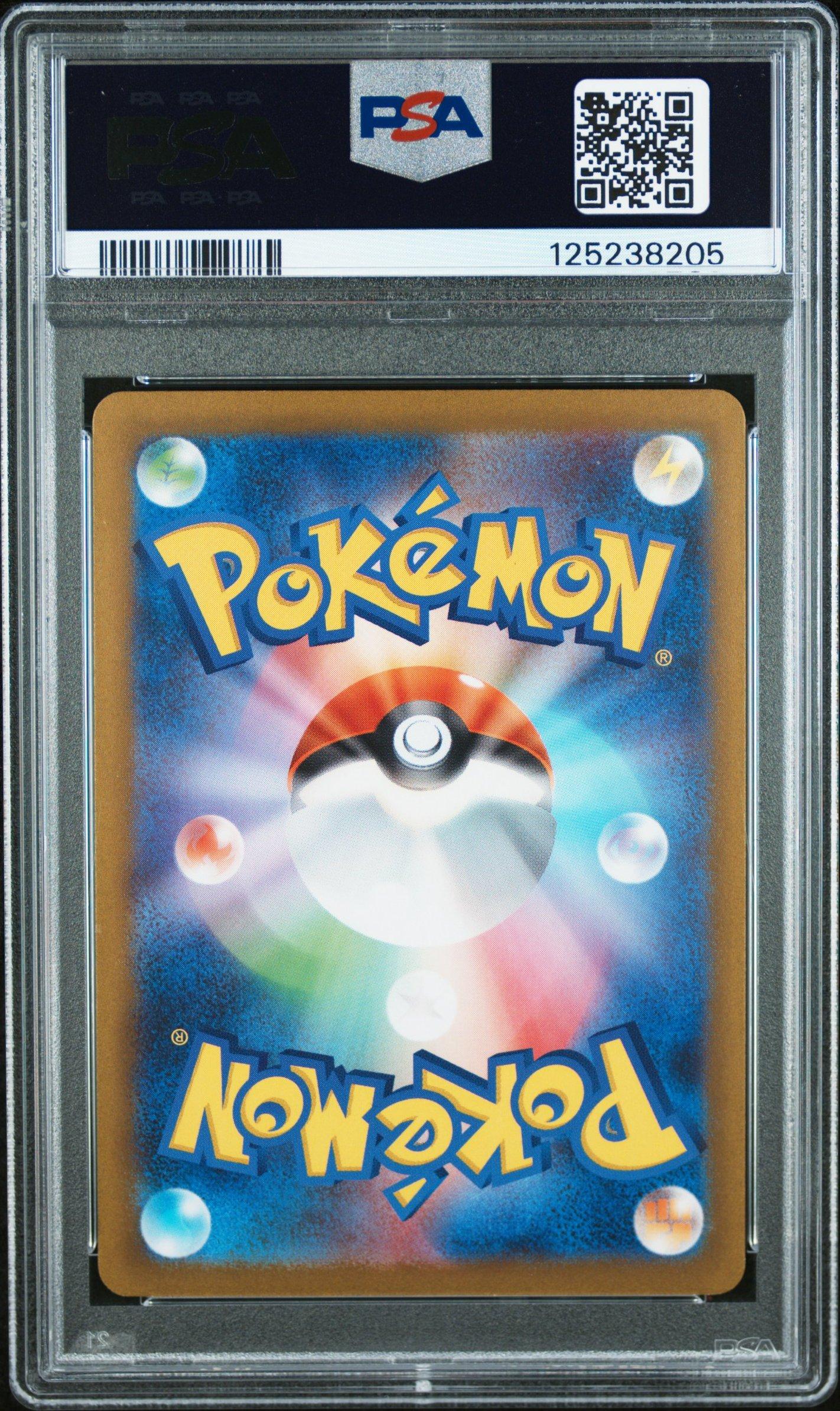 2023 Pokemon Japanese Sv-p Promo 120 Pikachu Gym Event Campaign
