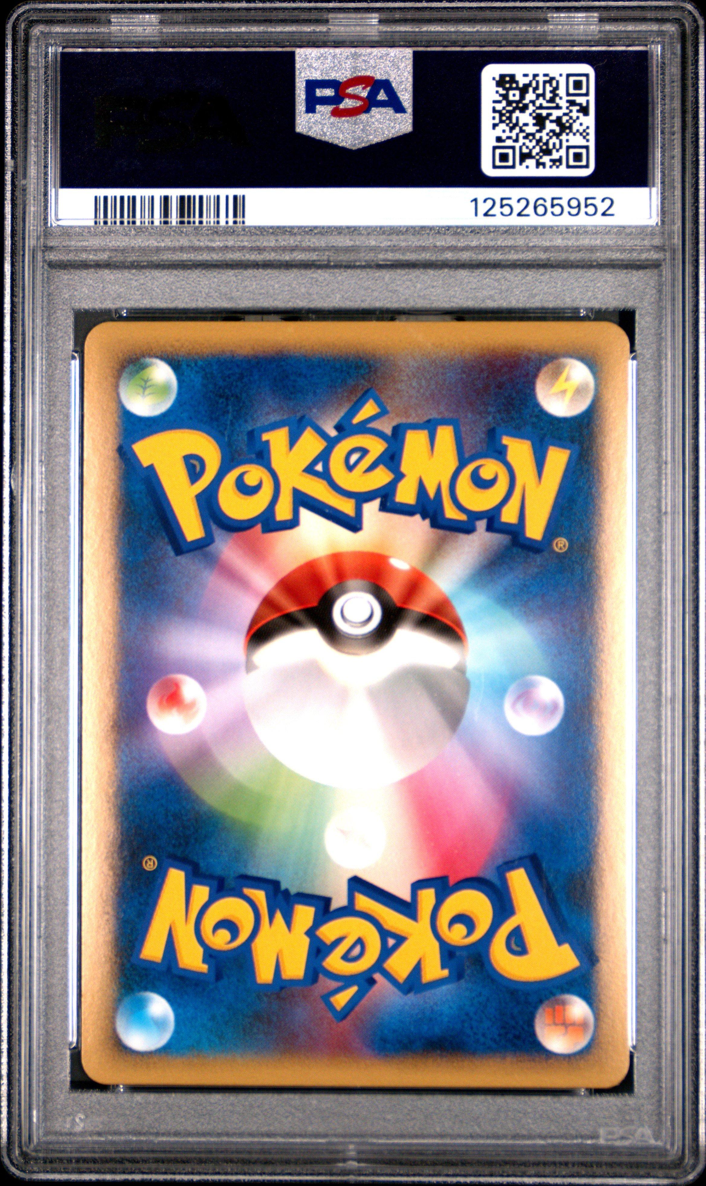 【 PSA10】ギャラドス　legend レジェンド　１ED 2009年 2010 Pokemon Japanese Reviving Legends 064 Entei & Raikou Legend