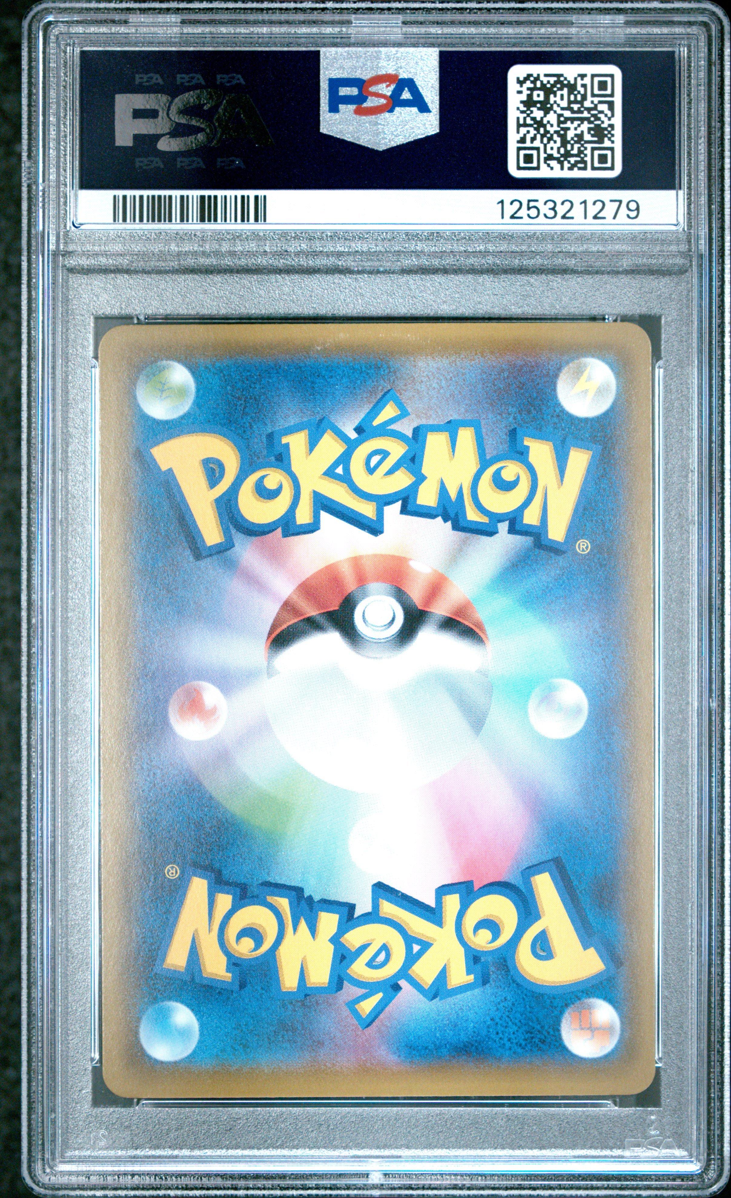 2019 Pokemon Japanese Sun & Moon Dream League 052 Full Art/piplup PSA 10