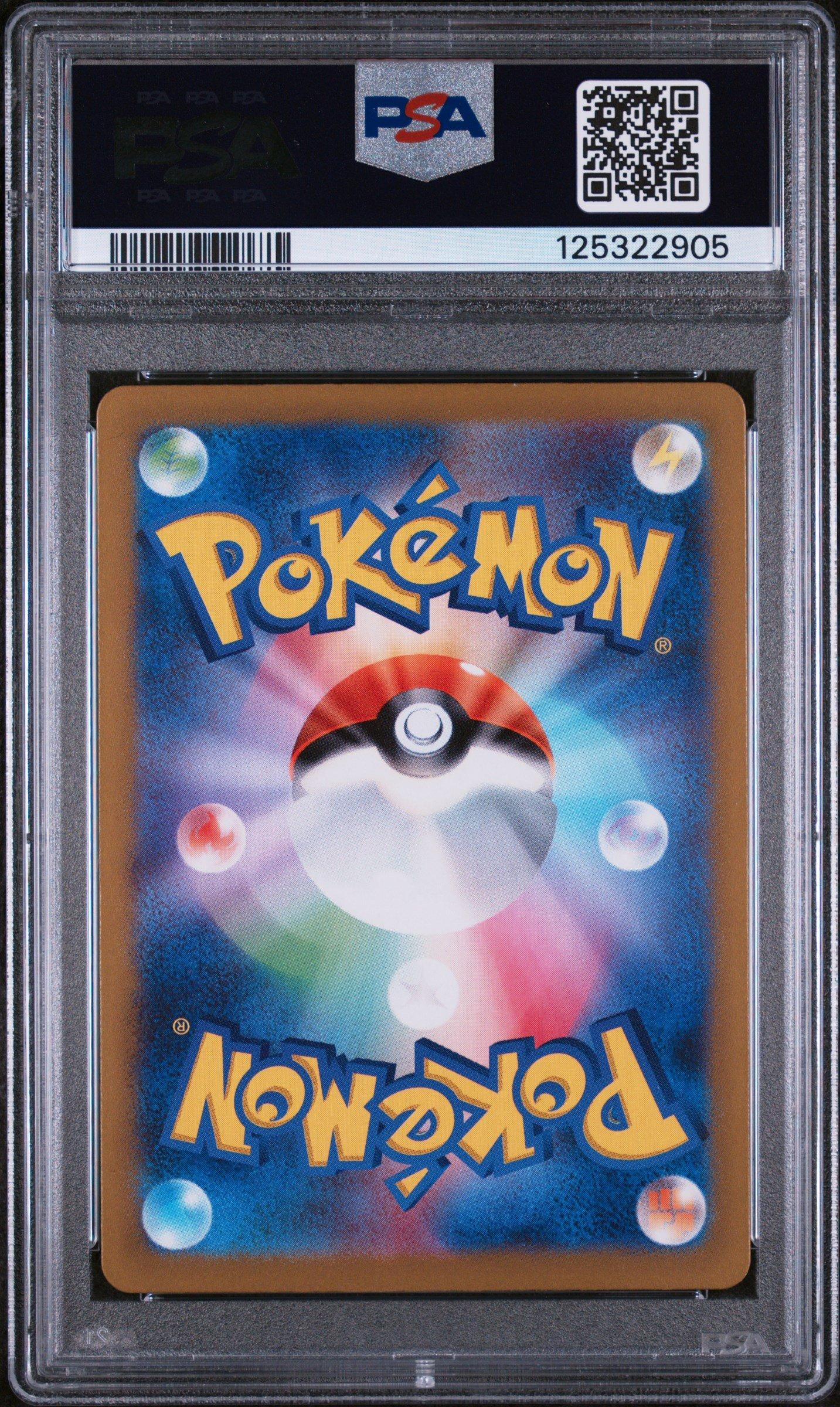 2023 Pokemon Japanese Sv2d-clay Burst 091 Iono Super Rare PSA 9