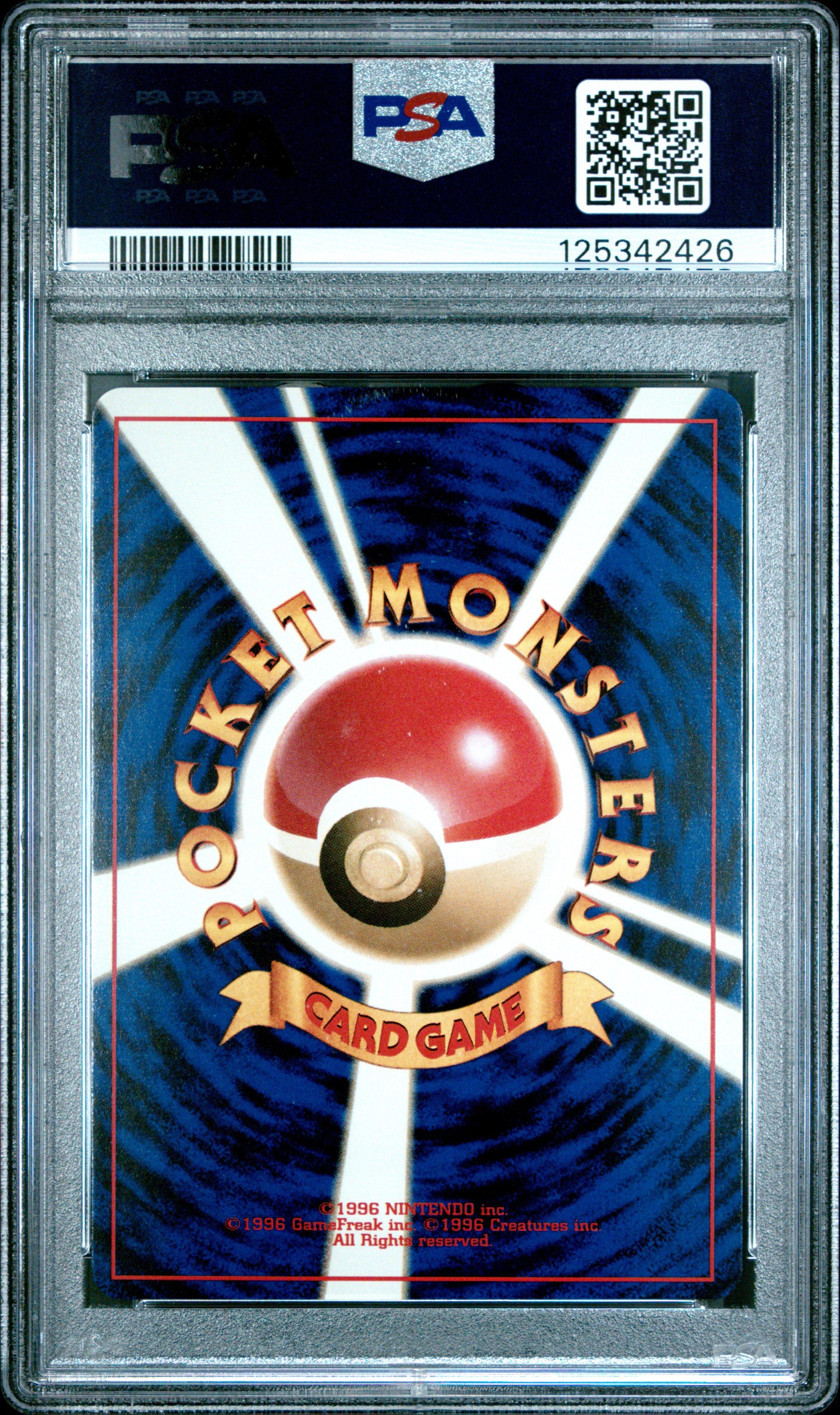 2000 Pokemon Japanese Neo 2 062 Poliwrath-holo PSA 9