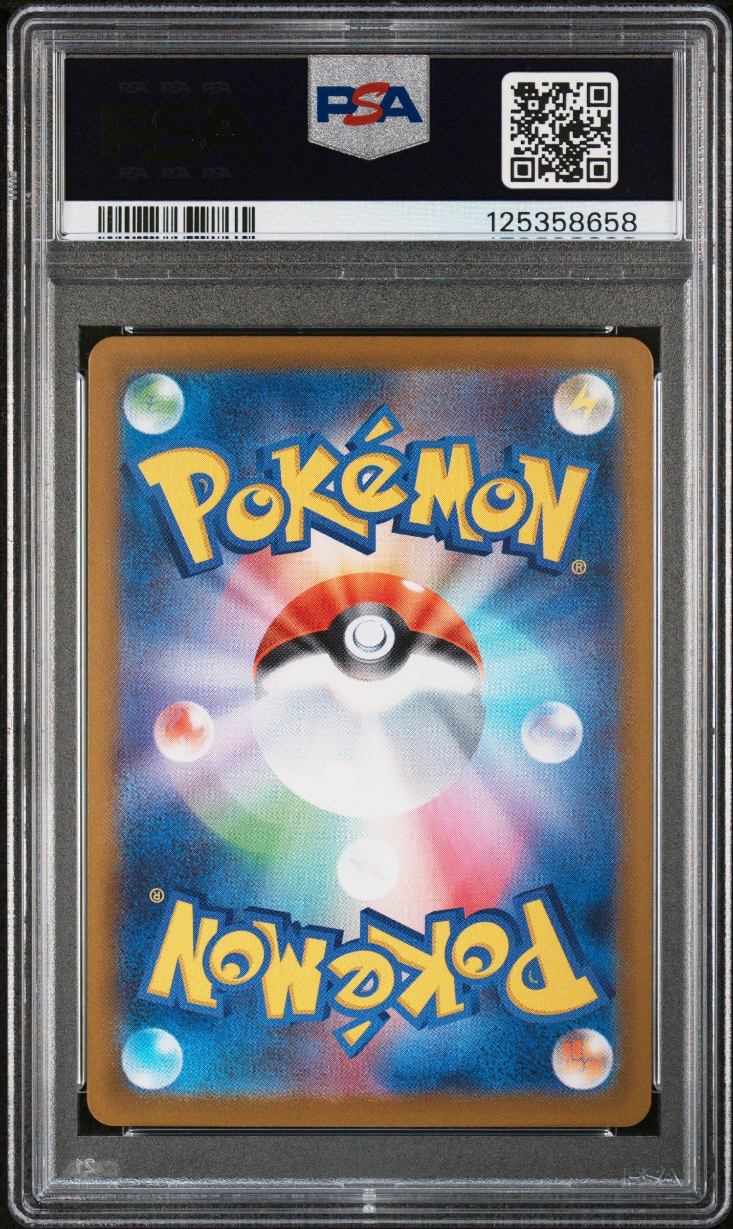 2025 Pokemon Japanese Sv11b-black Bolt 109 Seismitoad Art Rare PSA