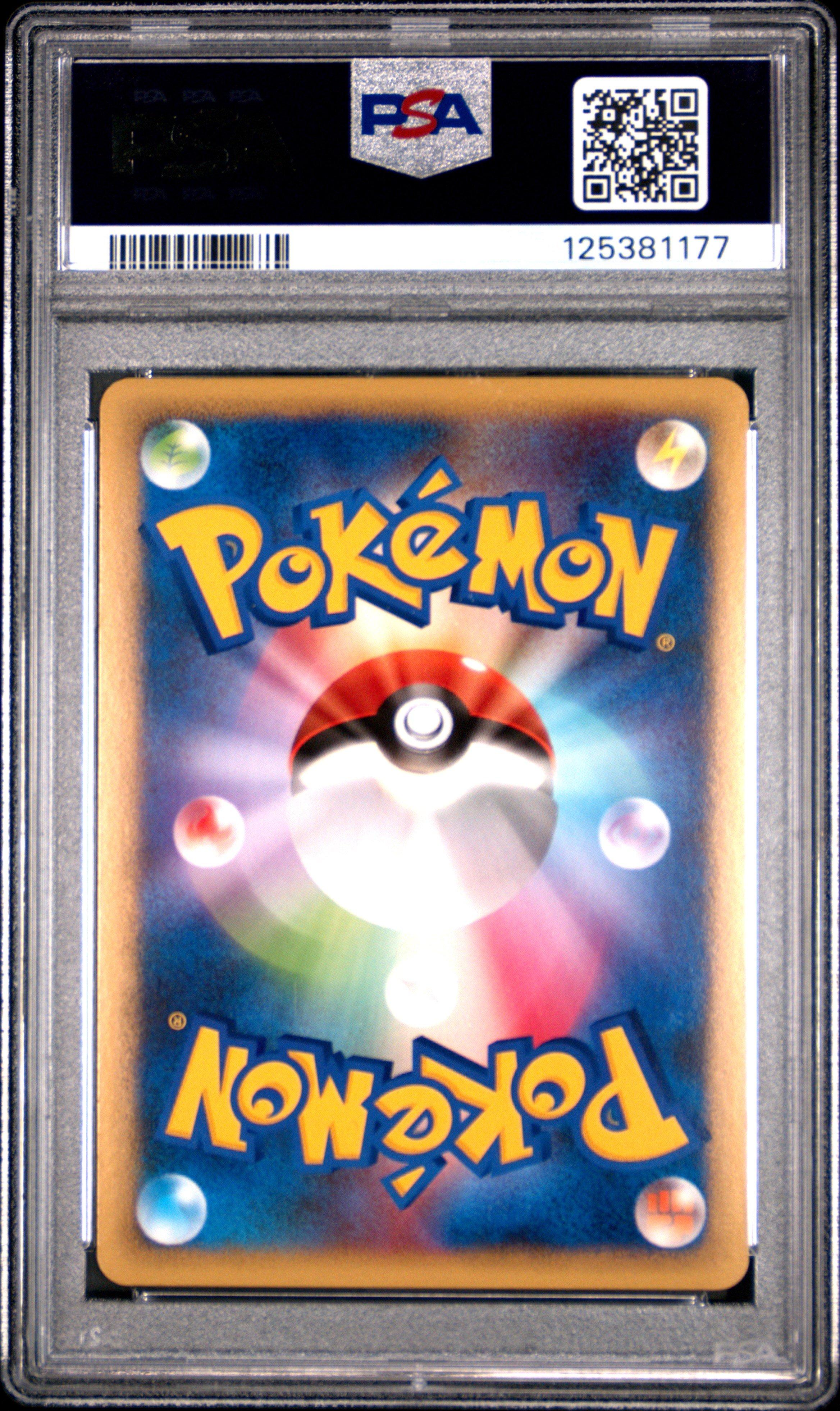 2010 Pokemon Japanese Reviving Legends 048 Scizor-holo 1st Edition