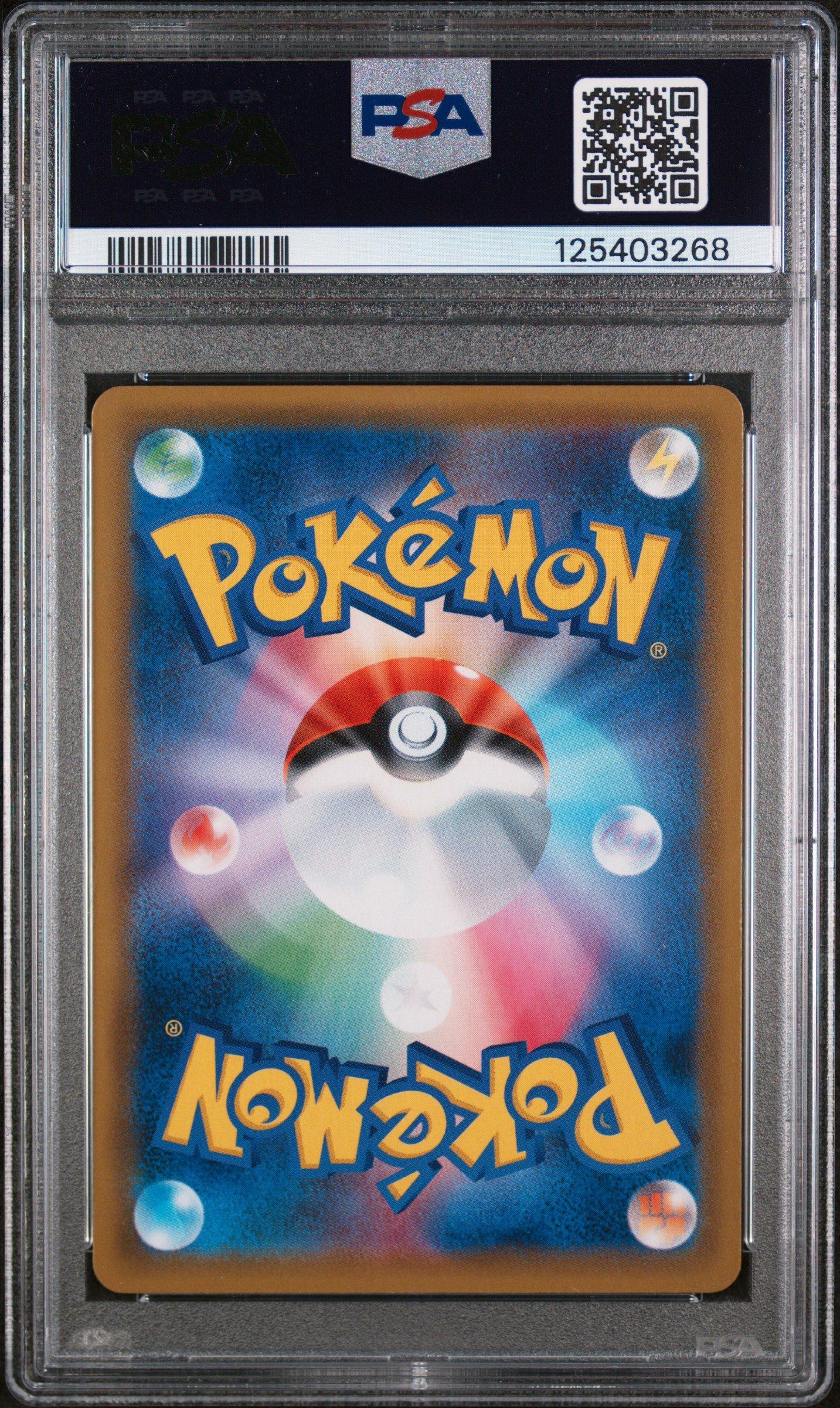 2019 Pokemon Japanese Sun & Moon Gg End 060 Full Art/garchomp & Giratina Gx PSA 9