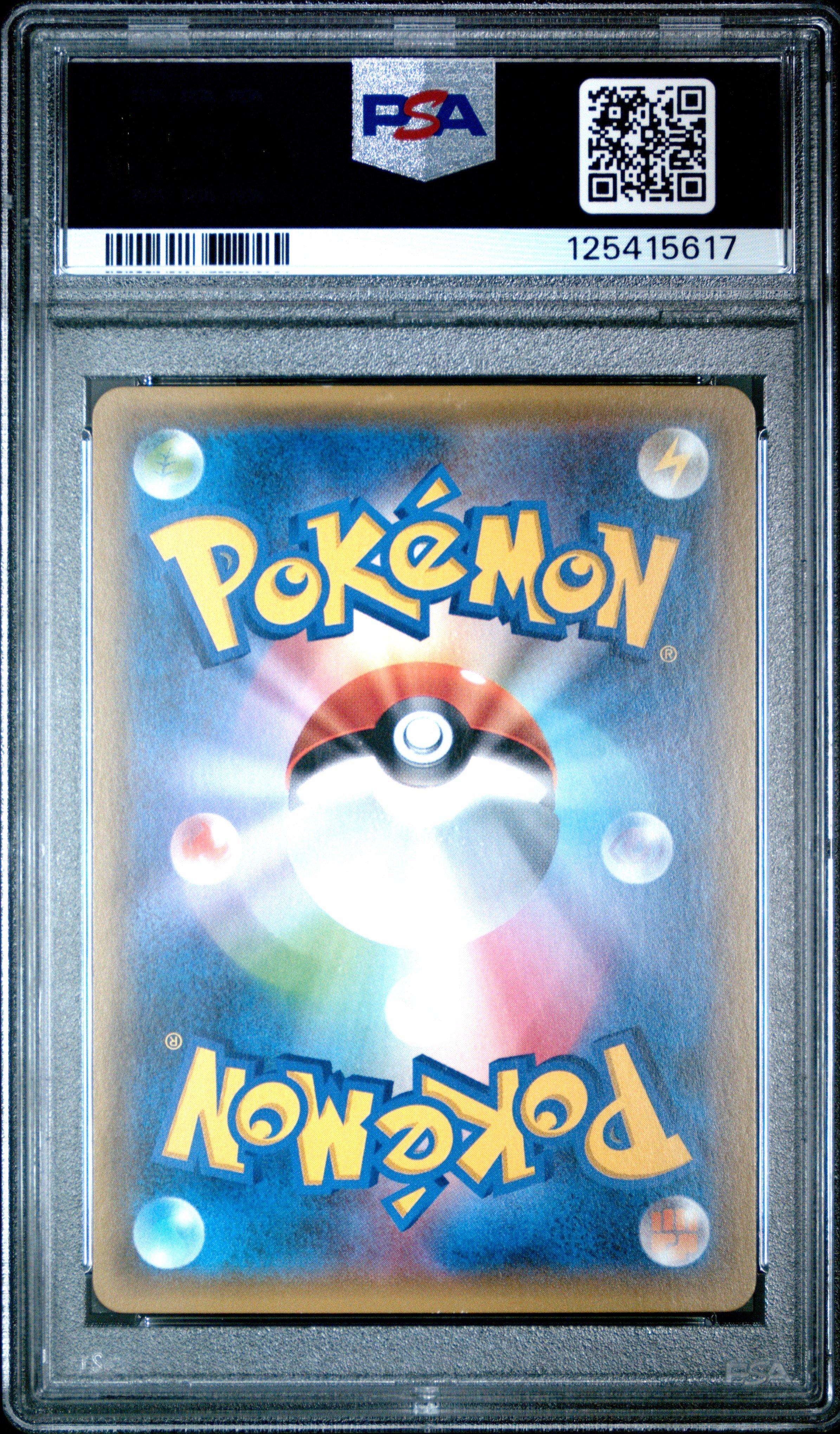 2017 Pokemon Japanese The Best Of Xy 187 Full Art/yveltal Ex PSA 9
