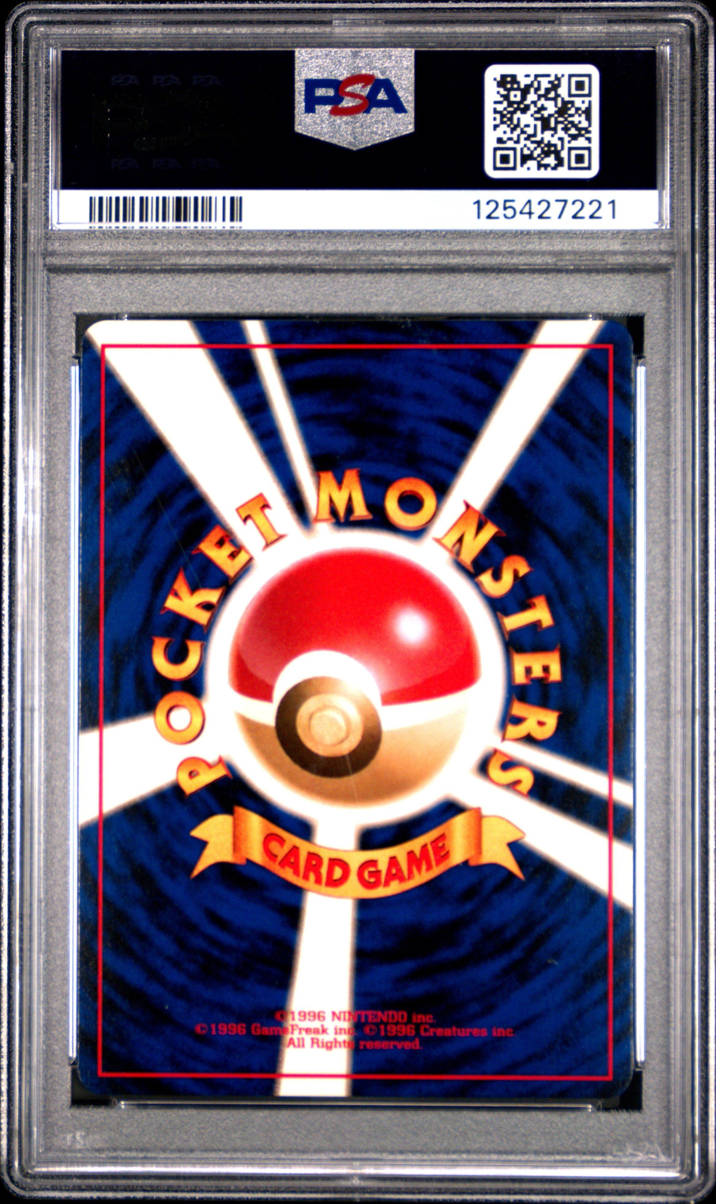 1998 Pokemon Japanese Gym 107 Rocket's Hitmonchan-holo PSA 8