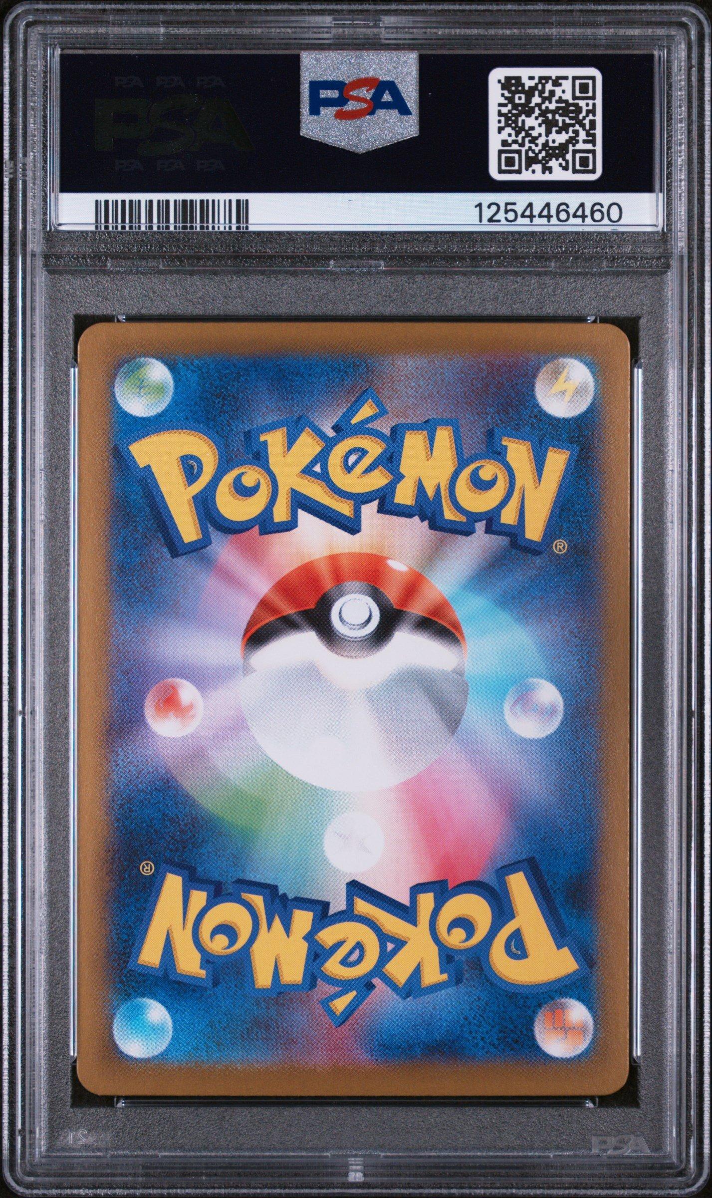 2025 Pokemon Japanese Sv11b-black Bolt 173 N's Plot Special Art