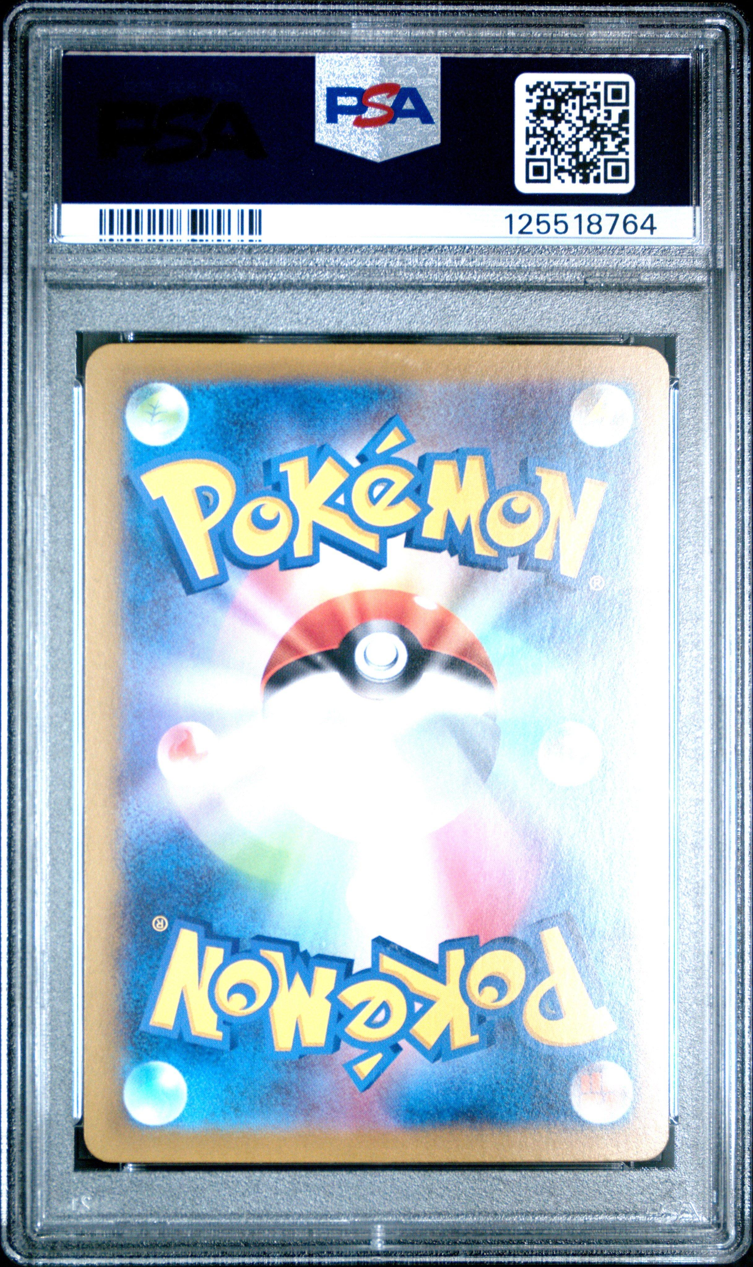 2024 Pokemon Japanese Sv8a-terastal Fest Ex 052 Jolteon Ex PSA 10