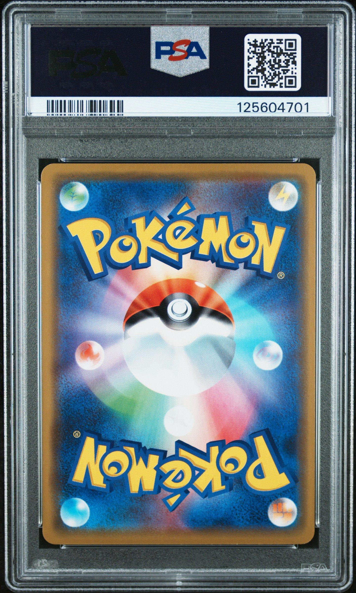 2019 Pokemon Japanese Sun & Moon Tag Team Gx All Stars 052 Mewtwo