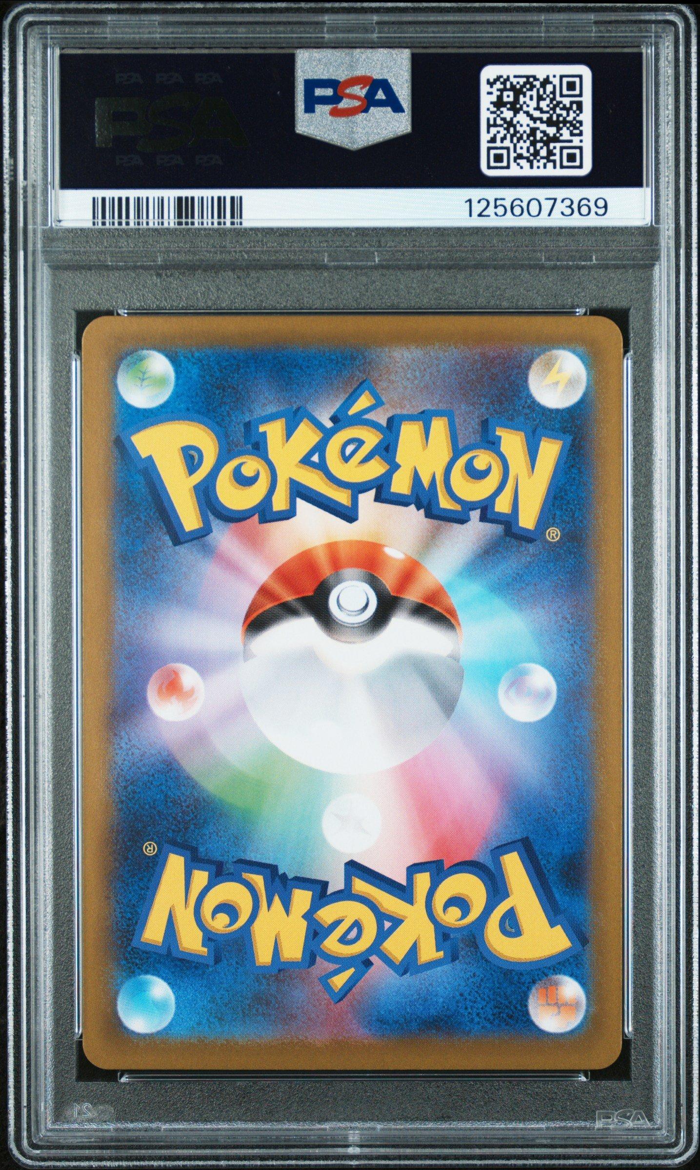 2025 Pokemon Japanese Sv11b-black Bolt 109 Seismitoad Art Rare PSA